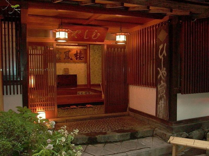 Onyado Hishiya Torazo