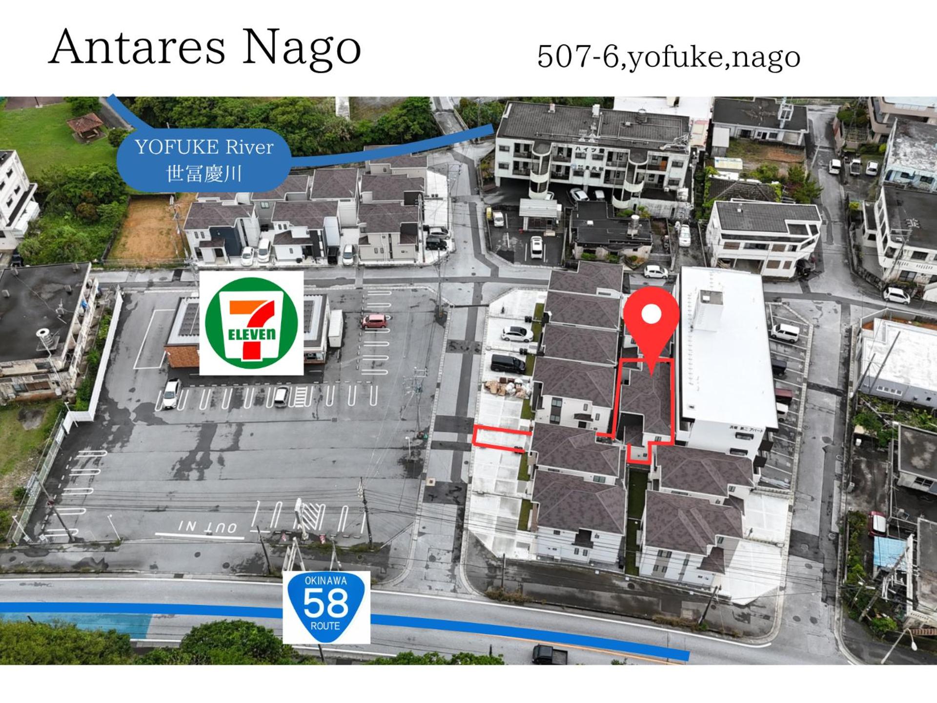 Antares Nago