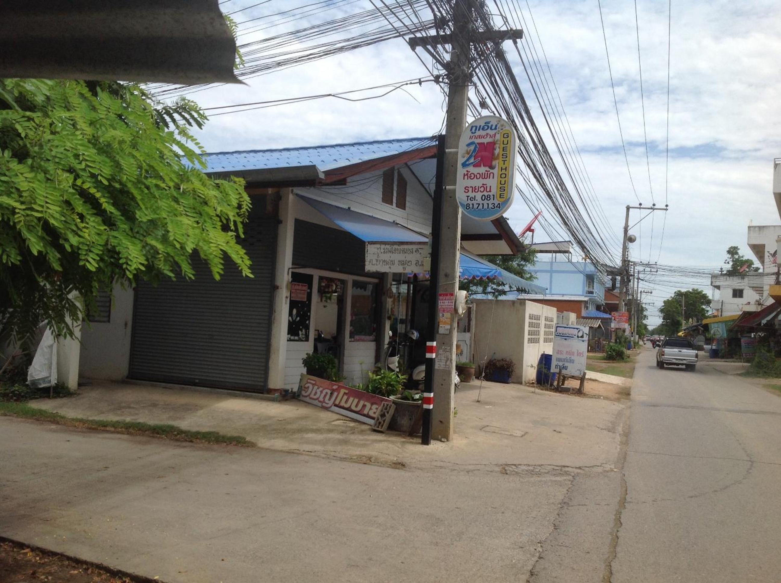 2N Guesthouse