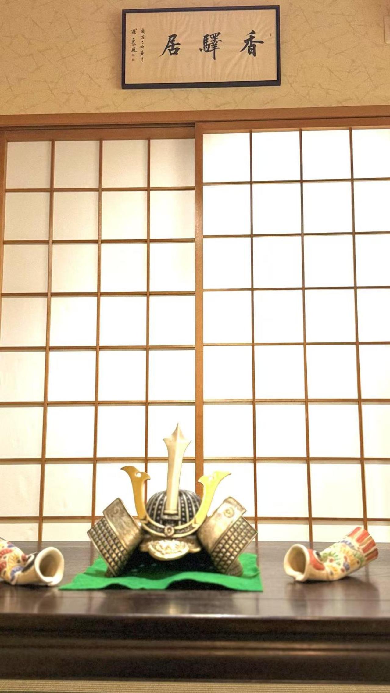 夏様香驛 Spacious Traditional Kyoto House, 4 Bedrooms, Sleeps 8, 2 Bathrooms