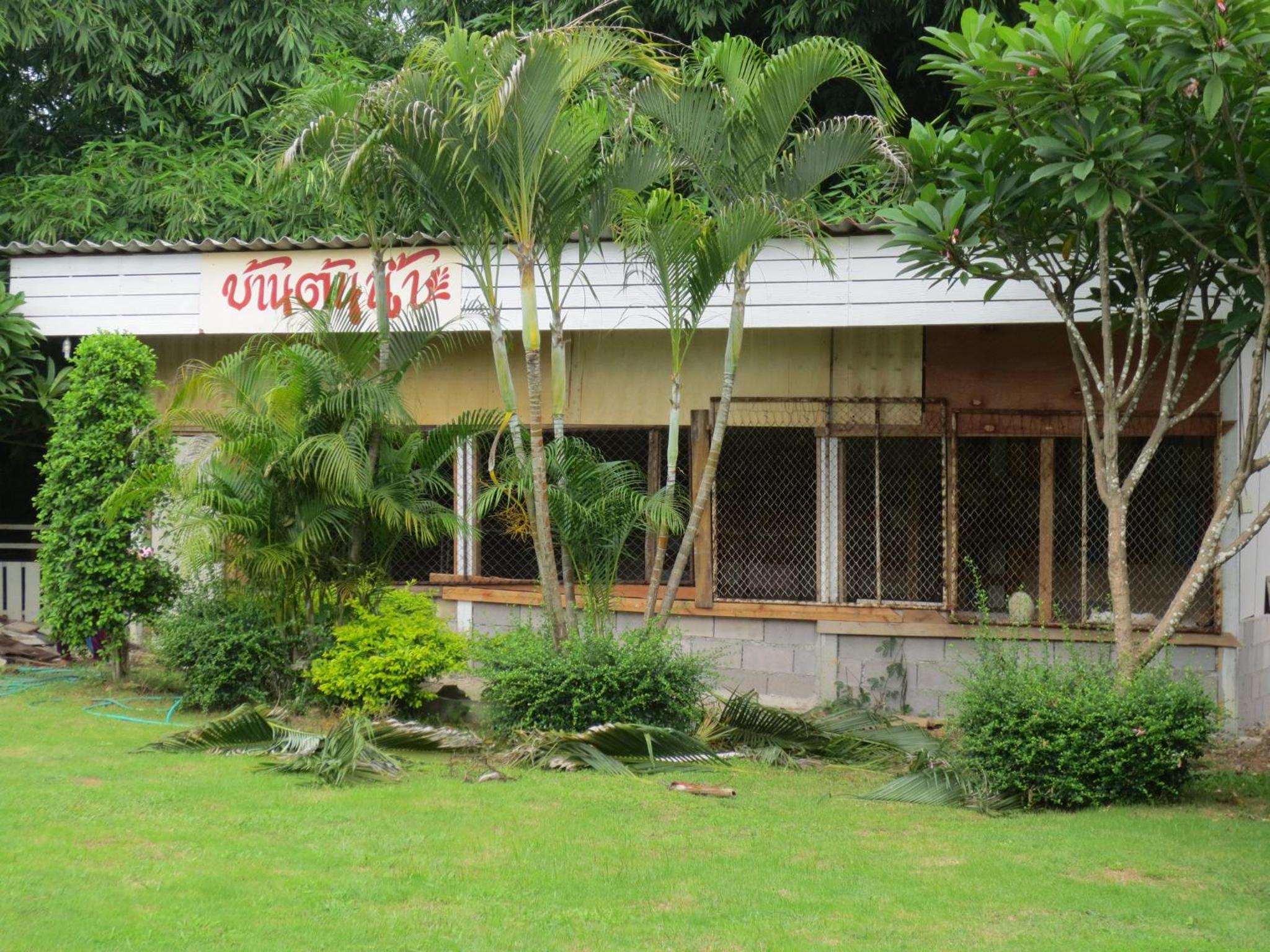 Ban Tonnam Resort