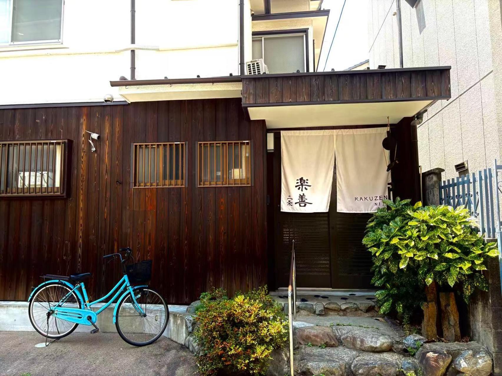 夏様楽善 Historic Kyoto Machiya,Experience Japanese Lifestyle Comfortably