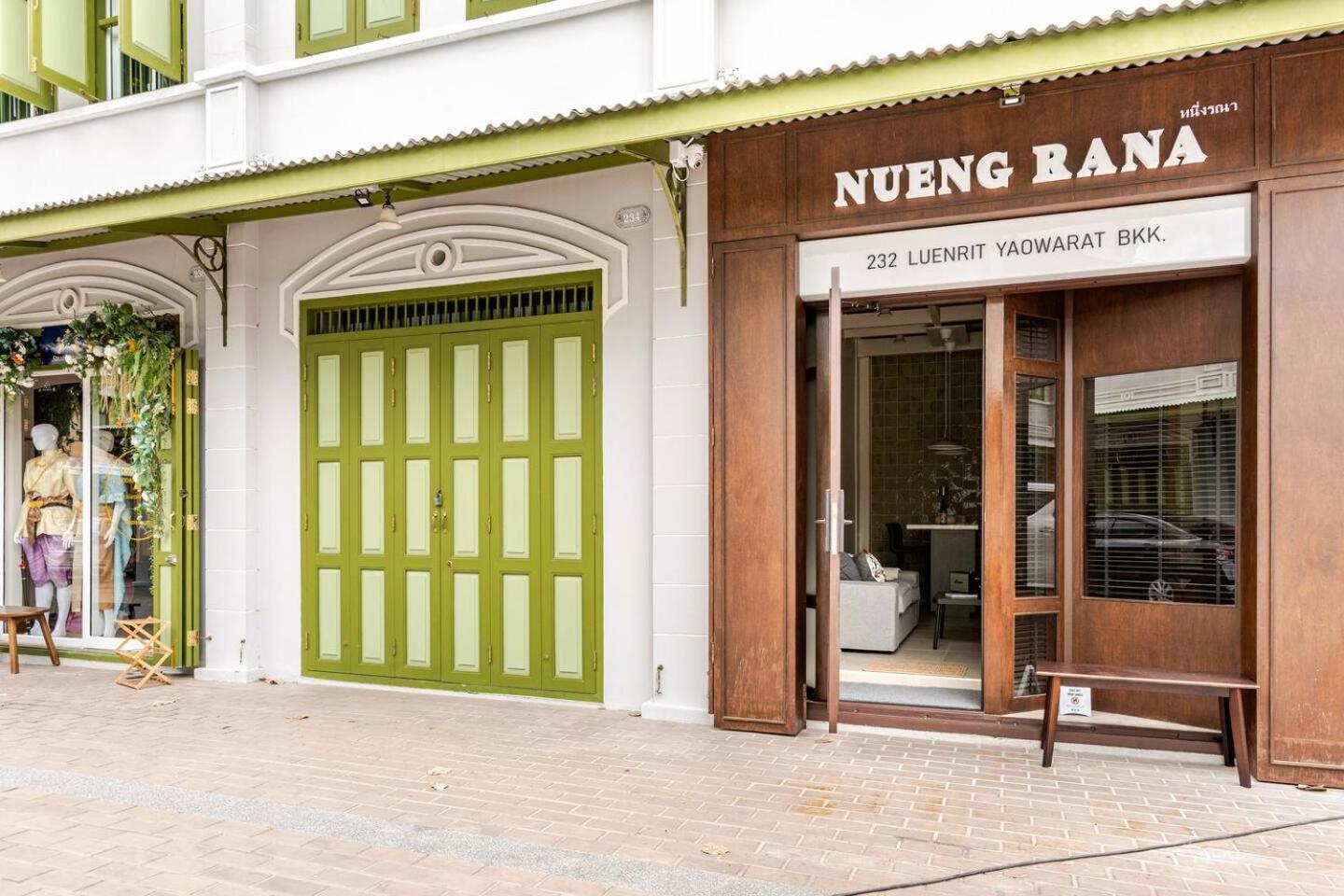 Nueng Rana 232 Corner view 1BR Duplex 3beds / 2B