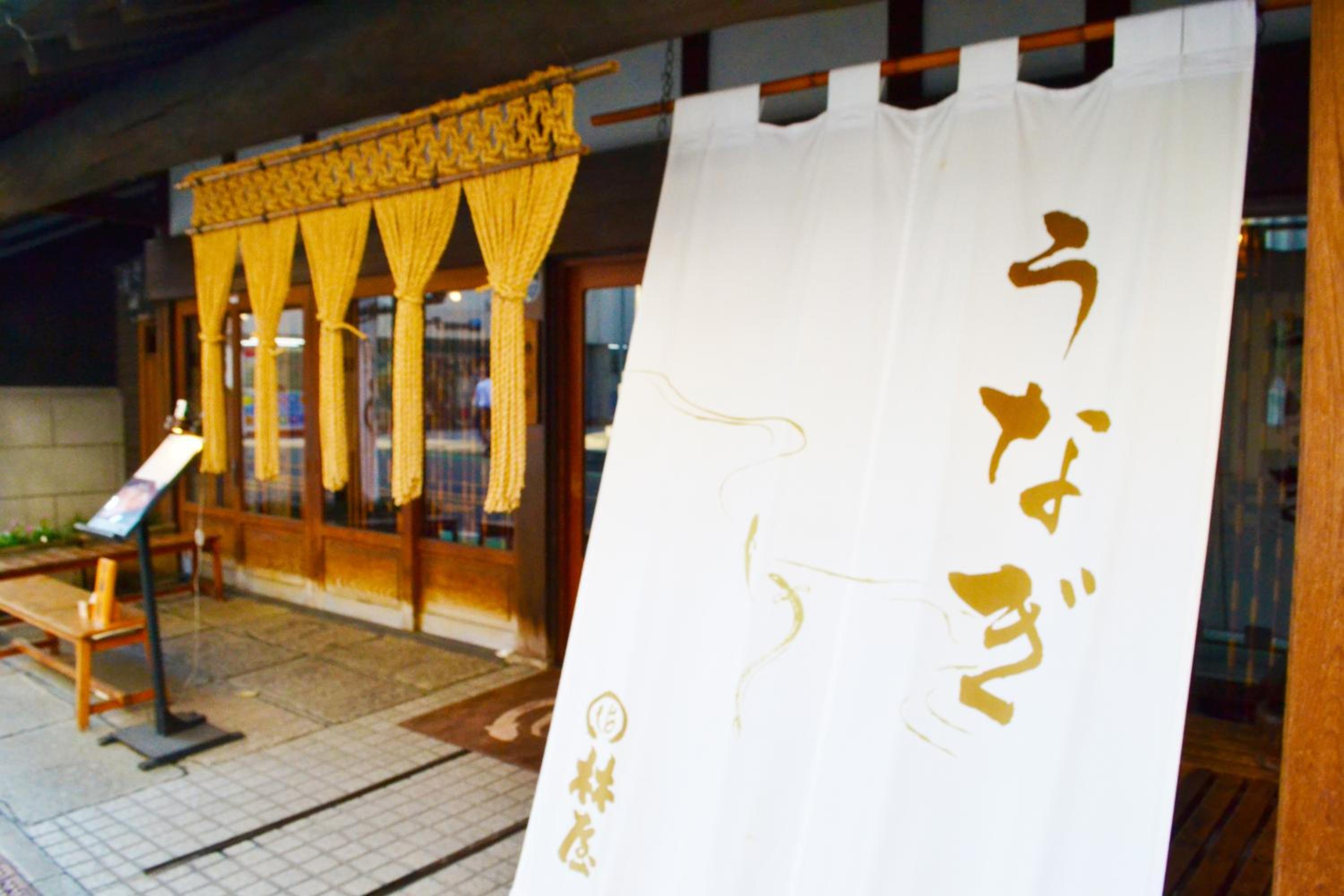 Ryokan Matsumuraya