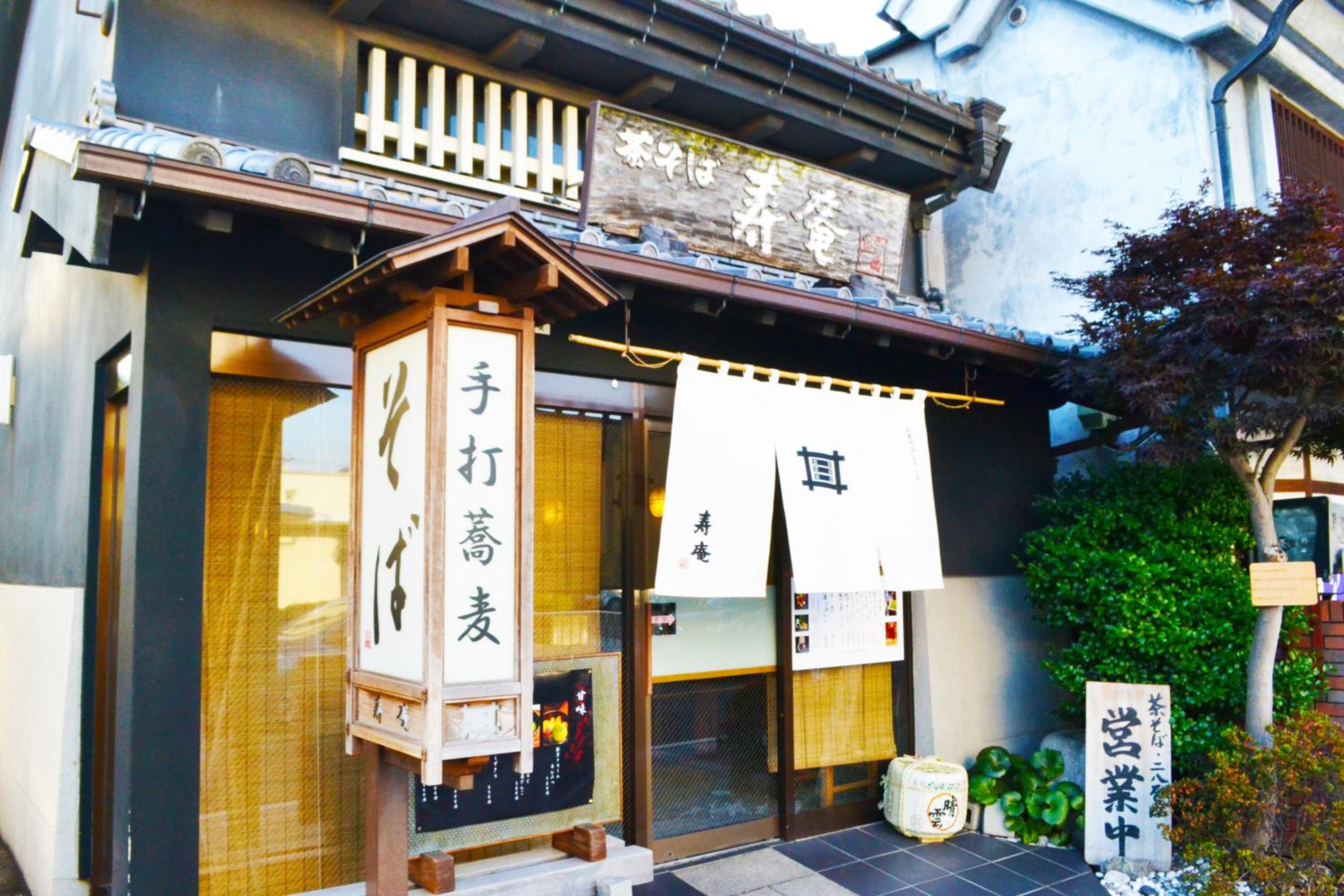 Ryokan Matsumuraya