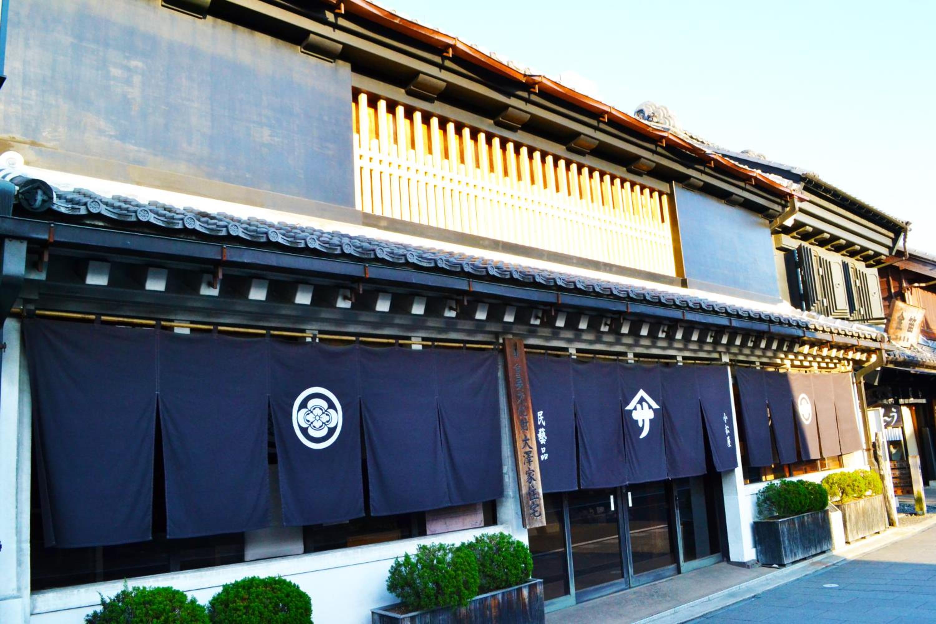 Ryokan Matsumuraya