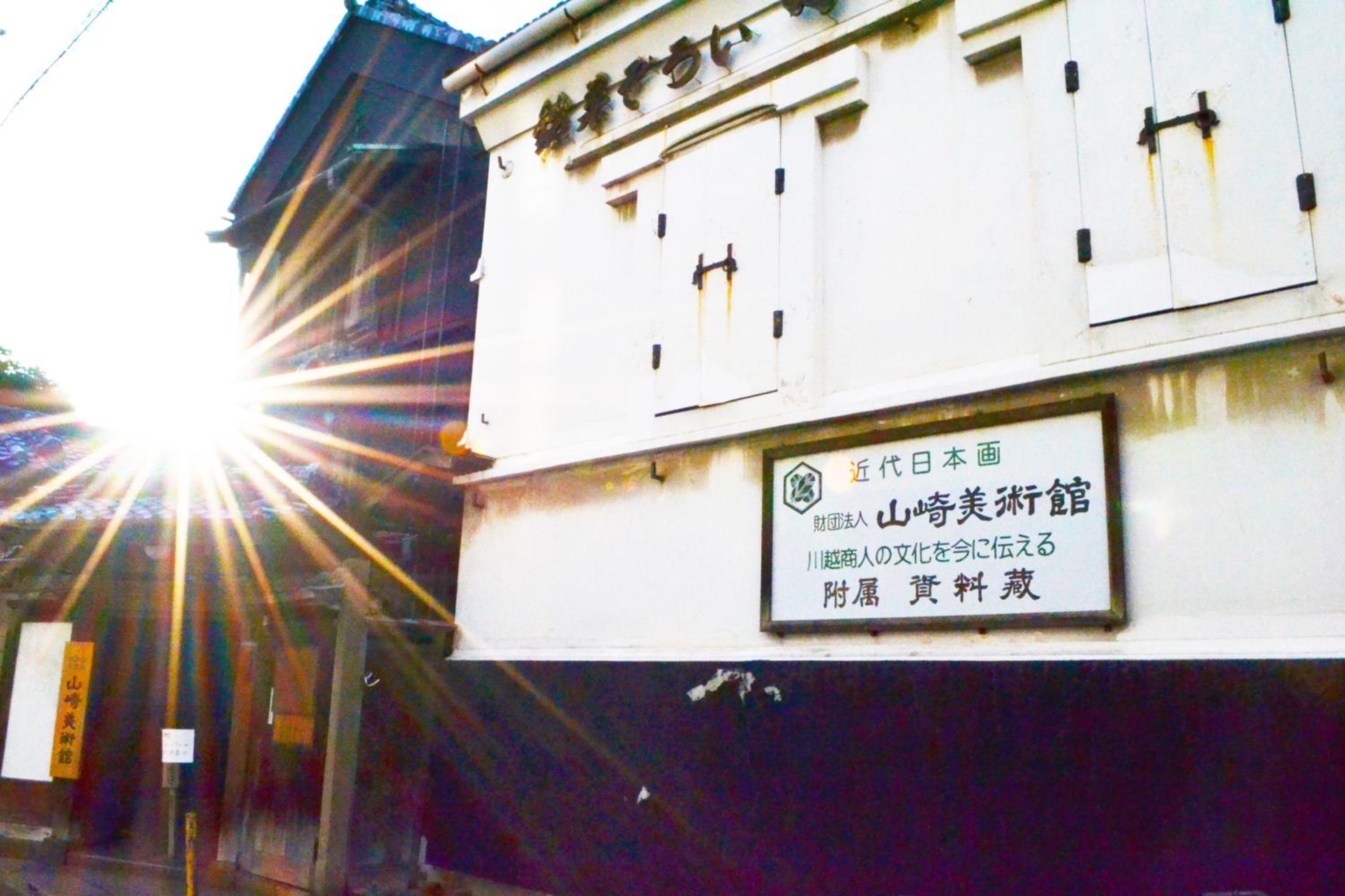Ryokan Matsumuraya