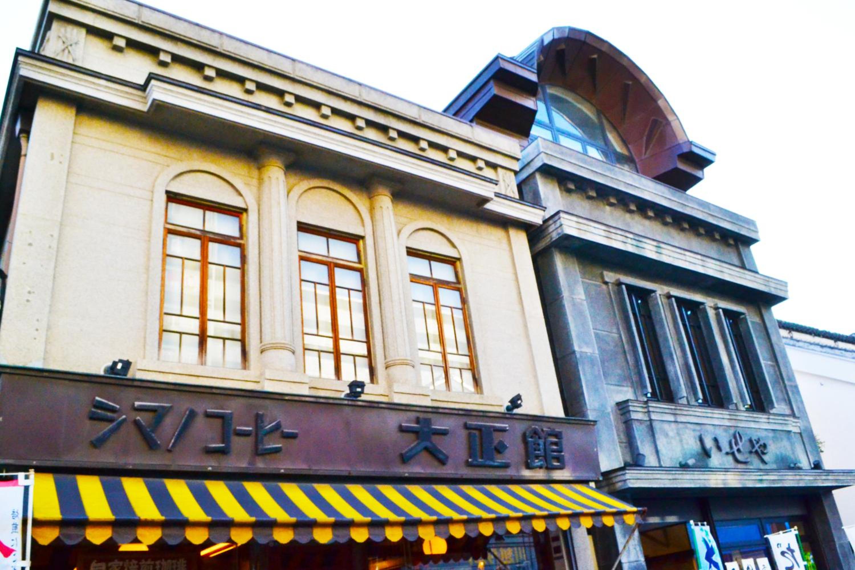 Ryokan Matsumuraya