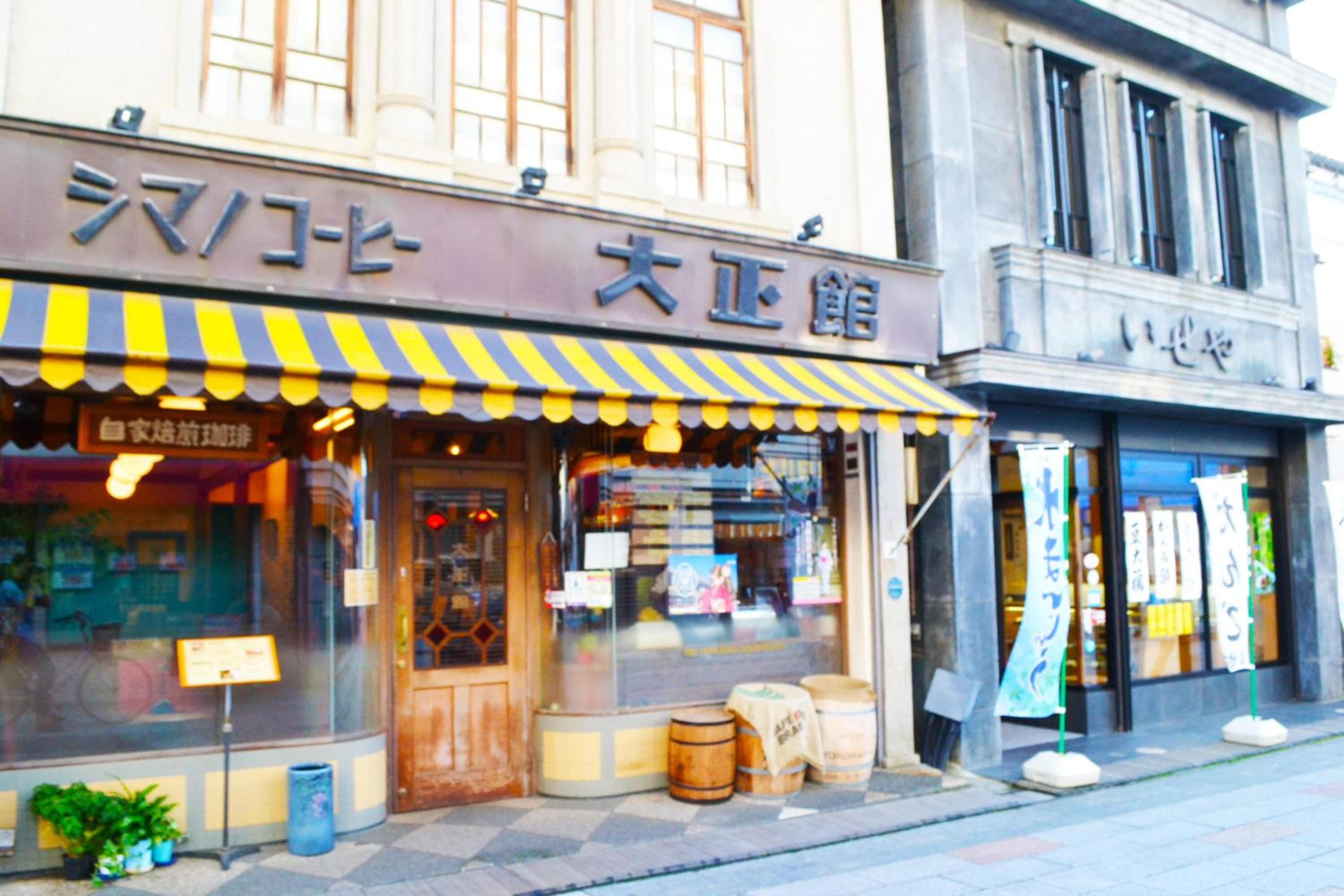 Ryokan Matsumuraya