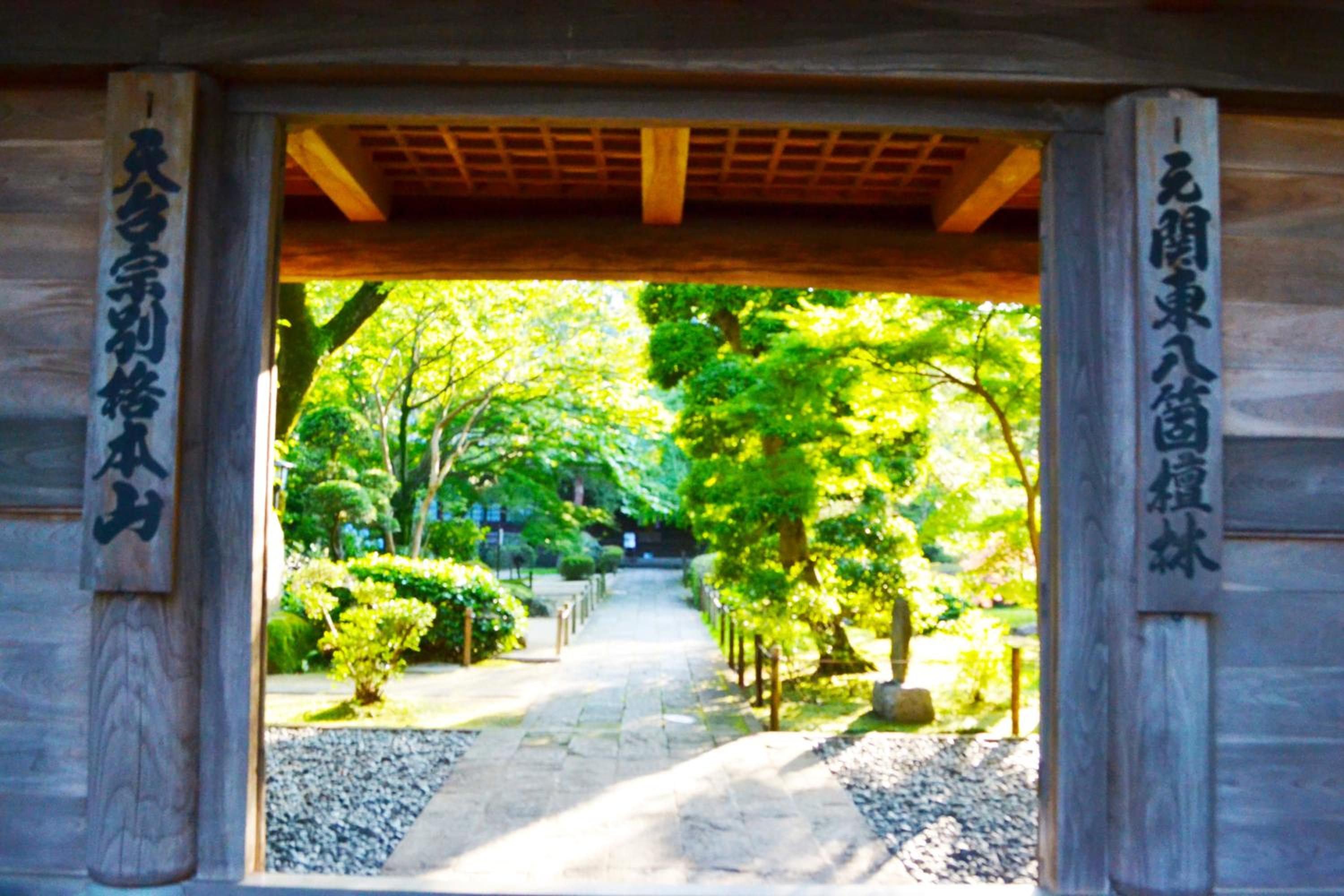 Ryokan Matsumuraya