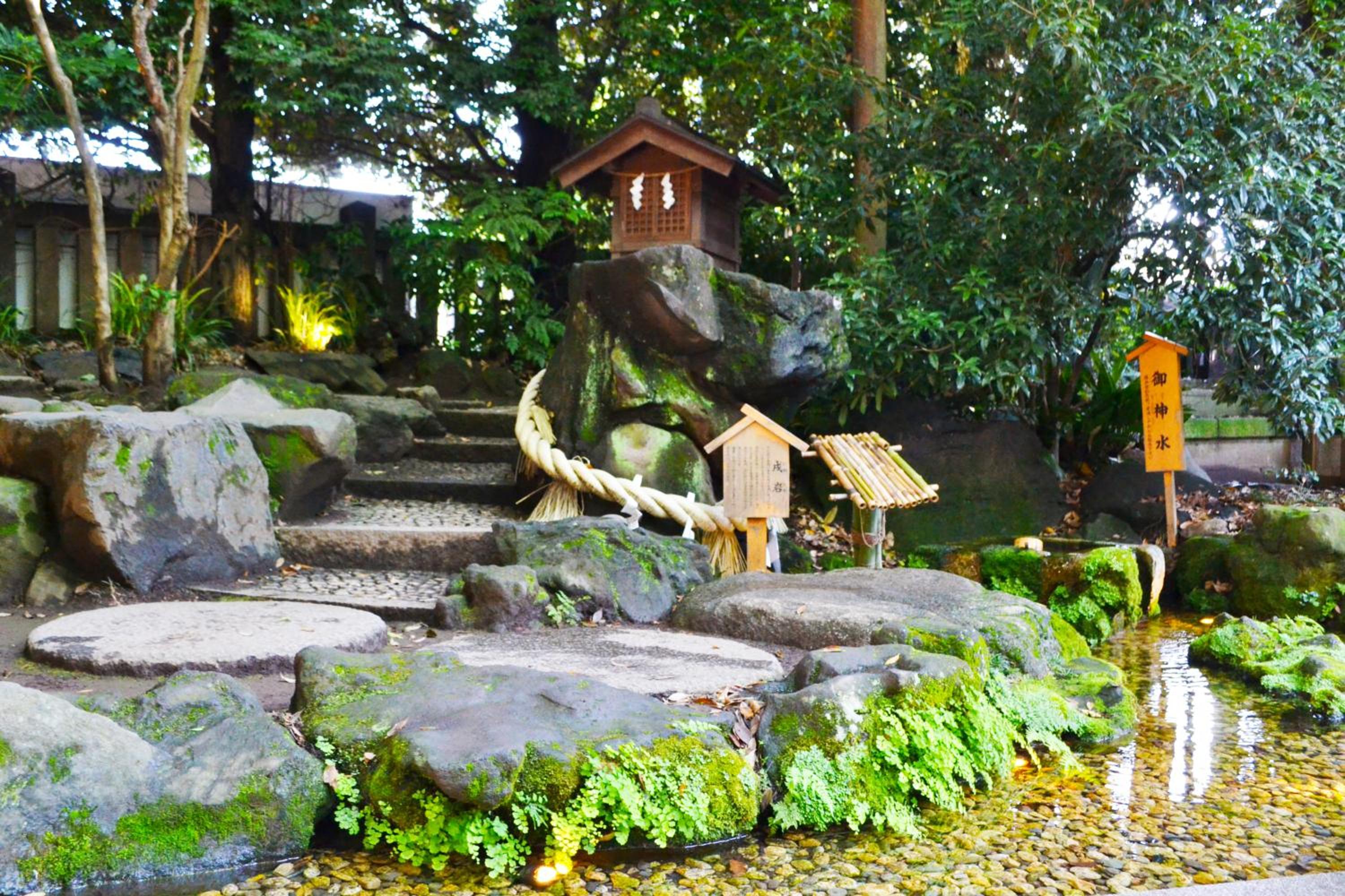 Ryokan Matsumuraya