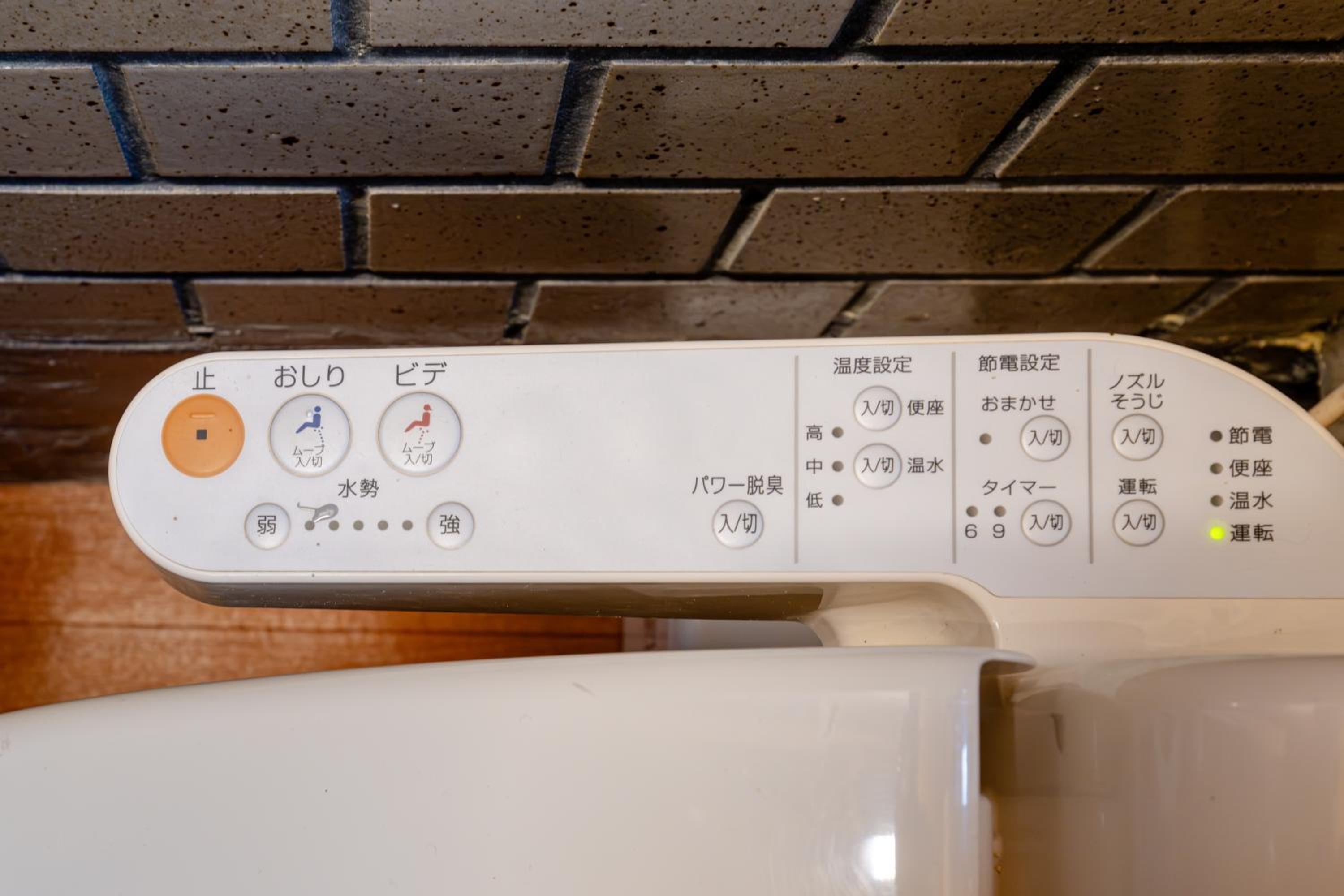 KAME Inn Osaka