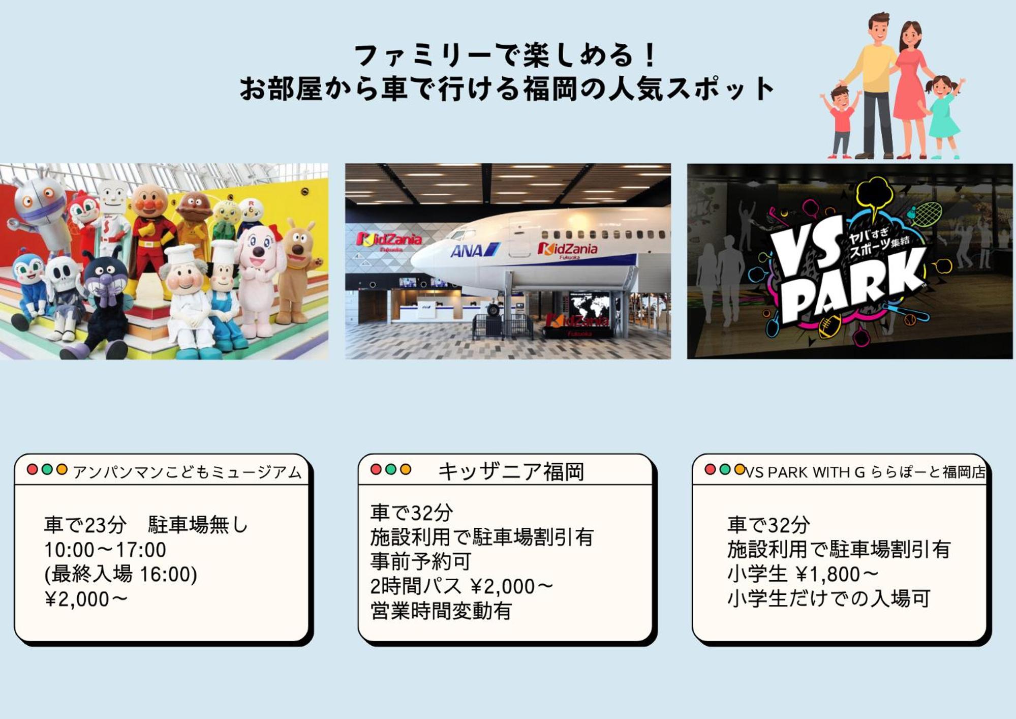 憩いの家 昭代