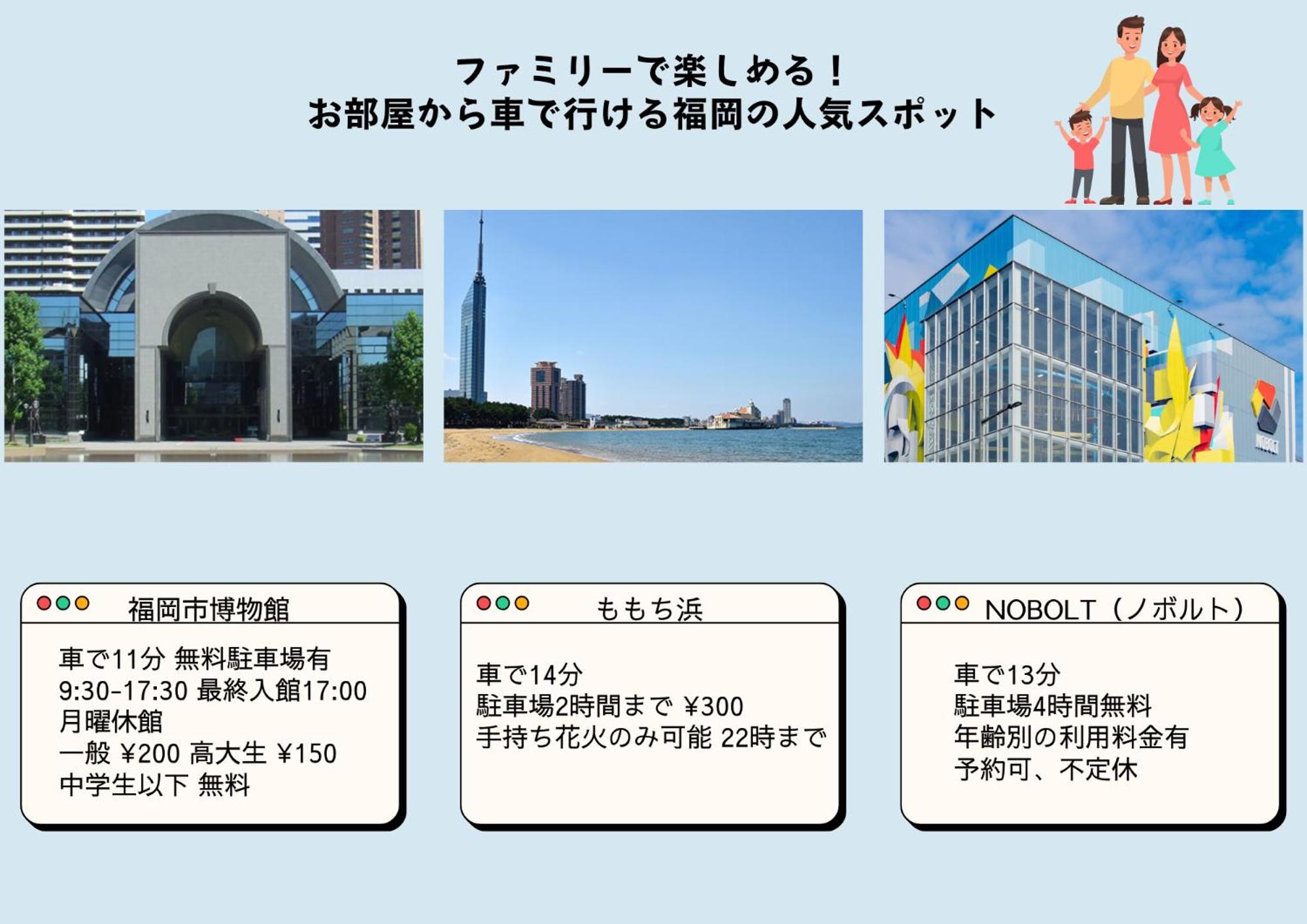 憩いの家 昭代