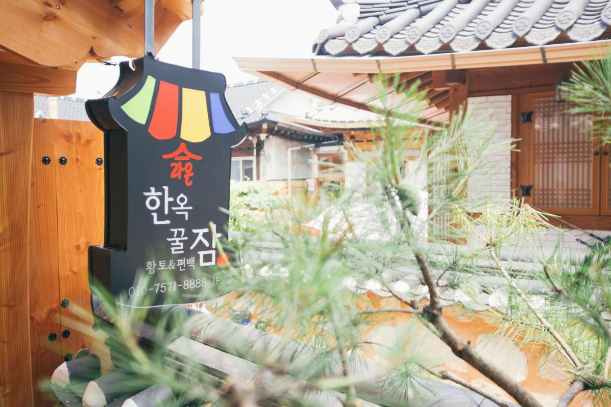 Laon Hanok Gguljam