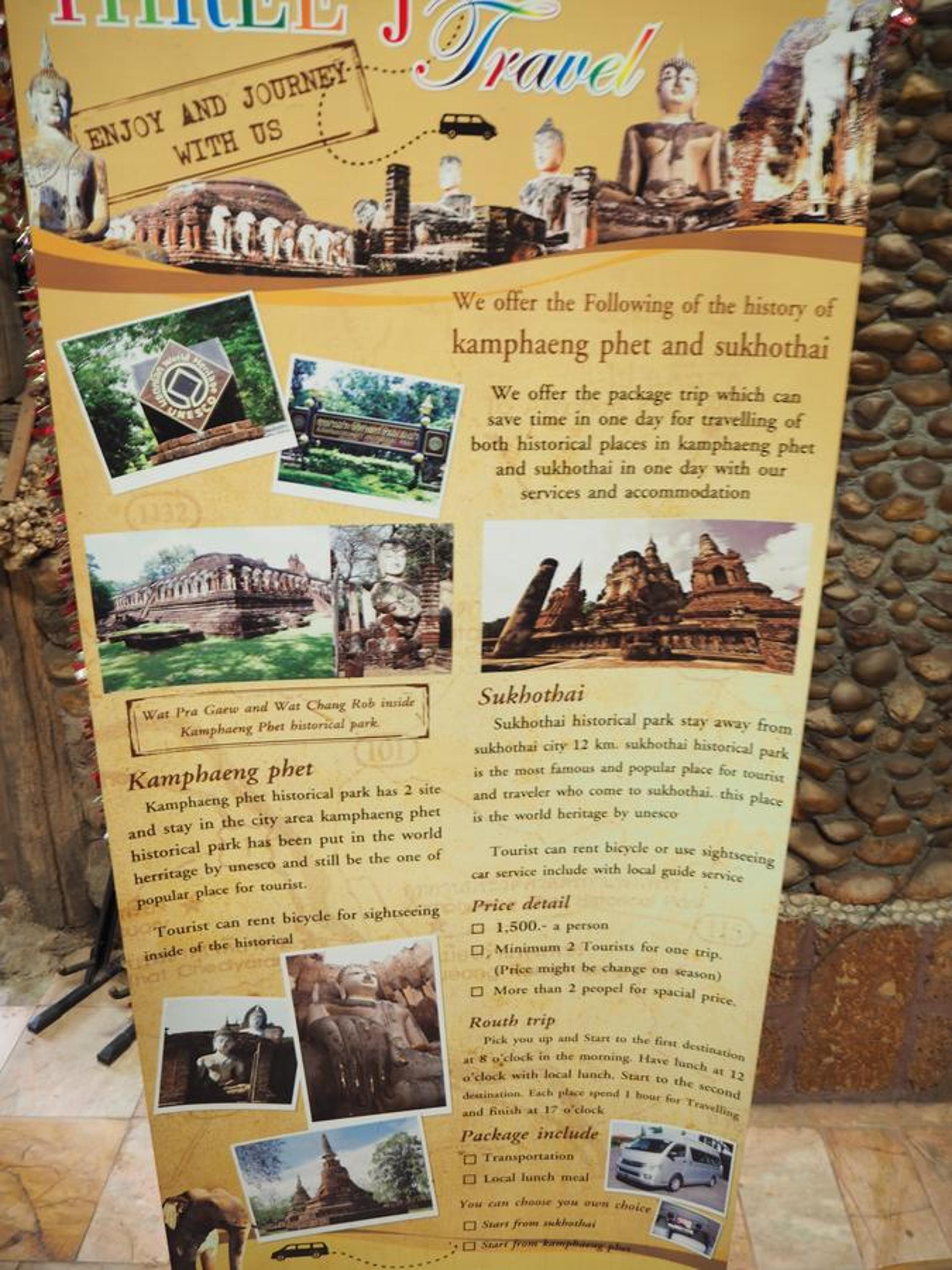 Three J Guesthouse