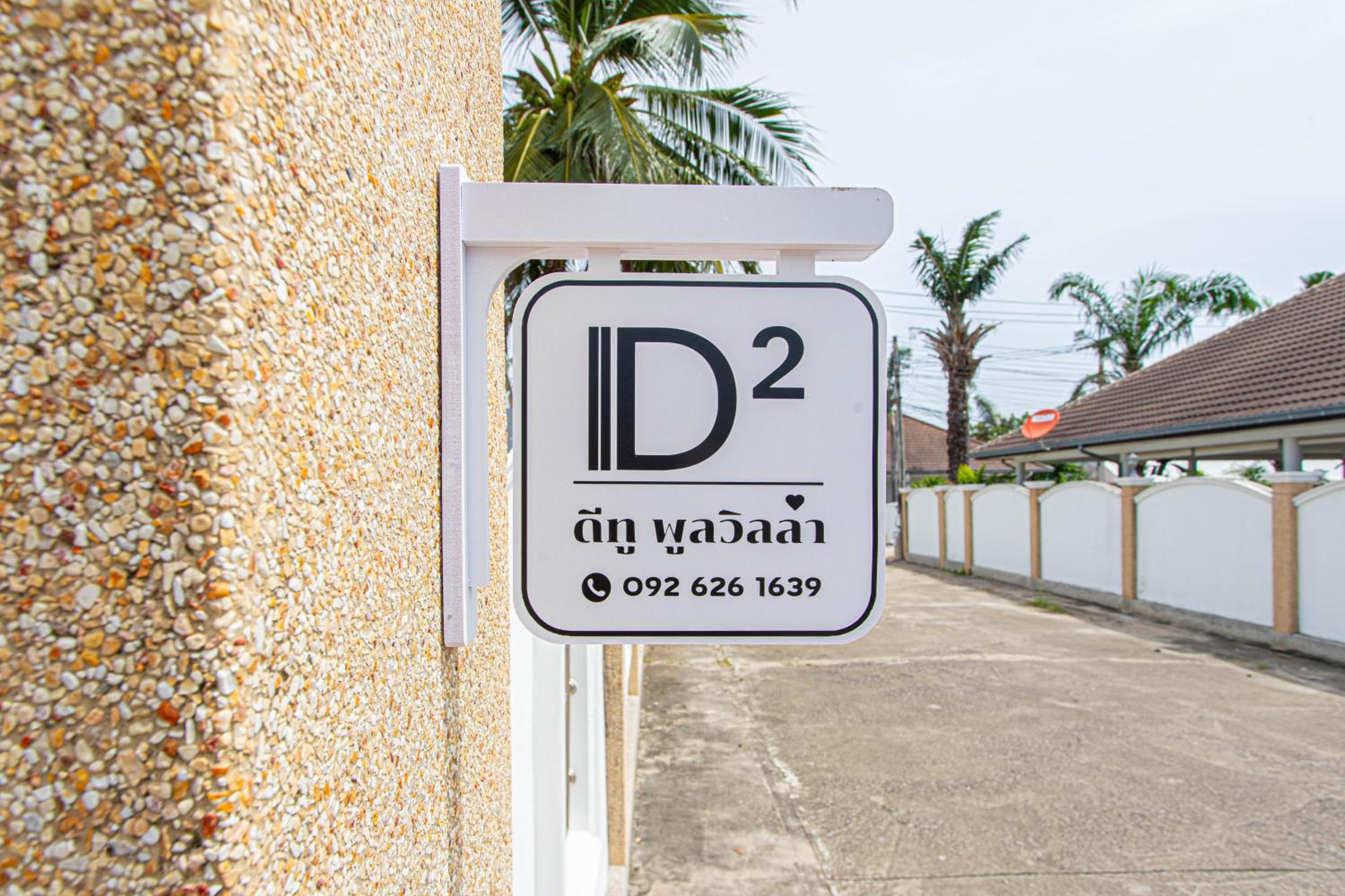 D2 Pool Villa