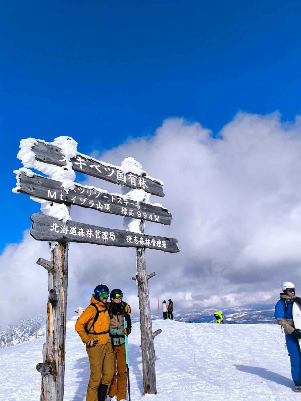 Rusutsu Ski Stay111