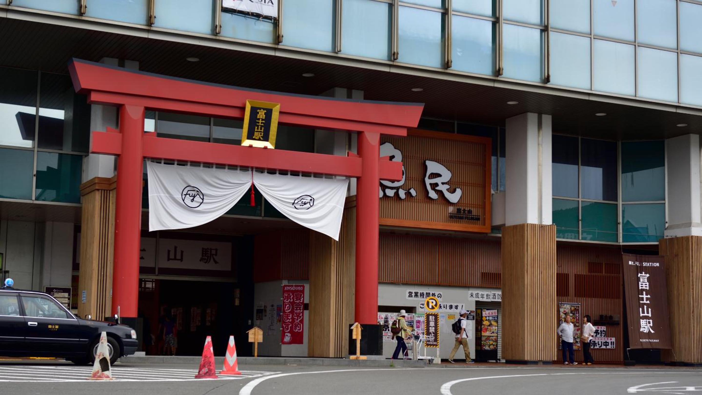 Hostel Mt. Fuji - FUKUYA