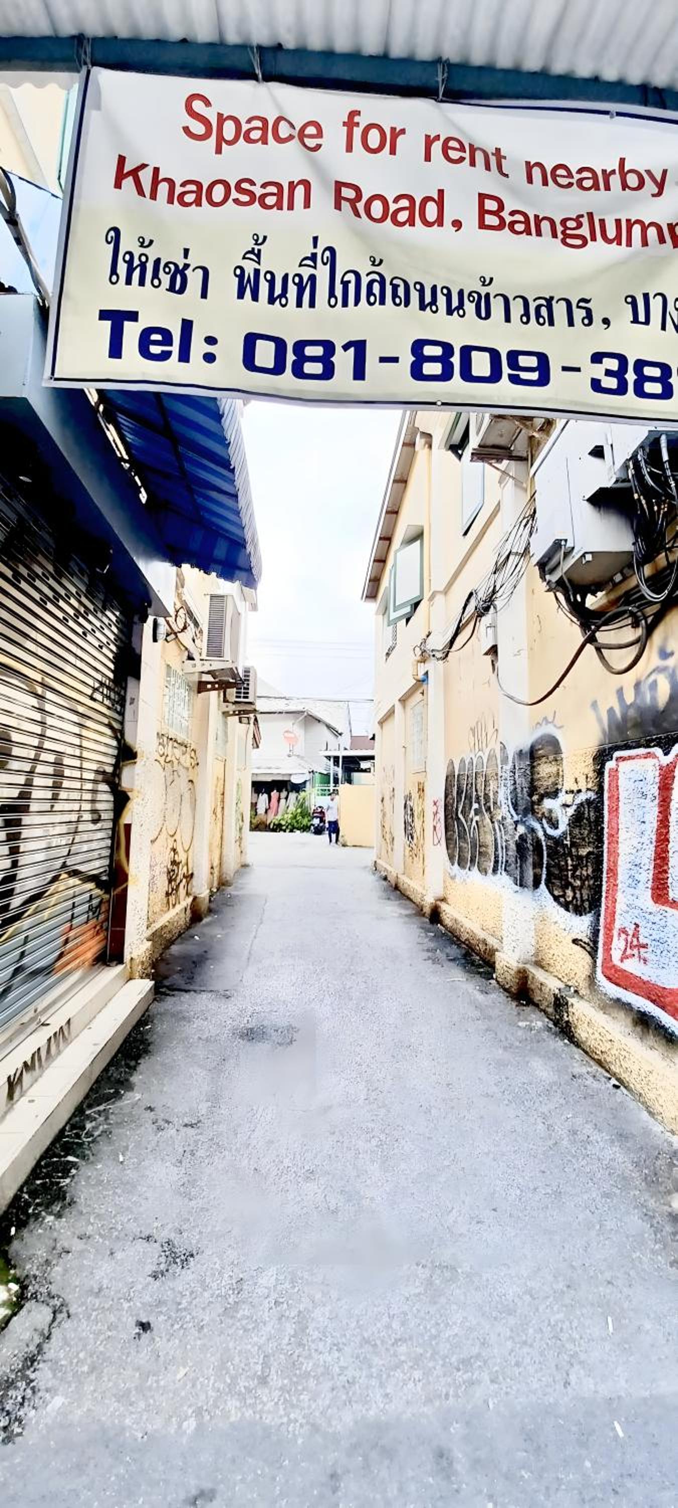 XX Mitr Inn Khaosan Street - มิตร อินน์ ตรอกข้าวสาร