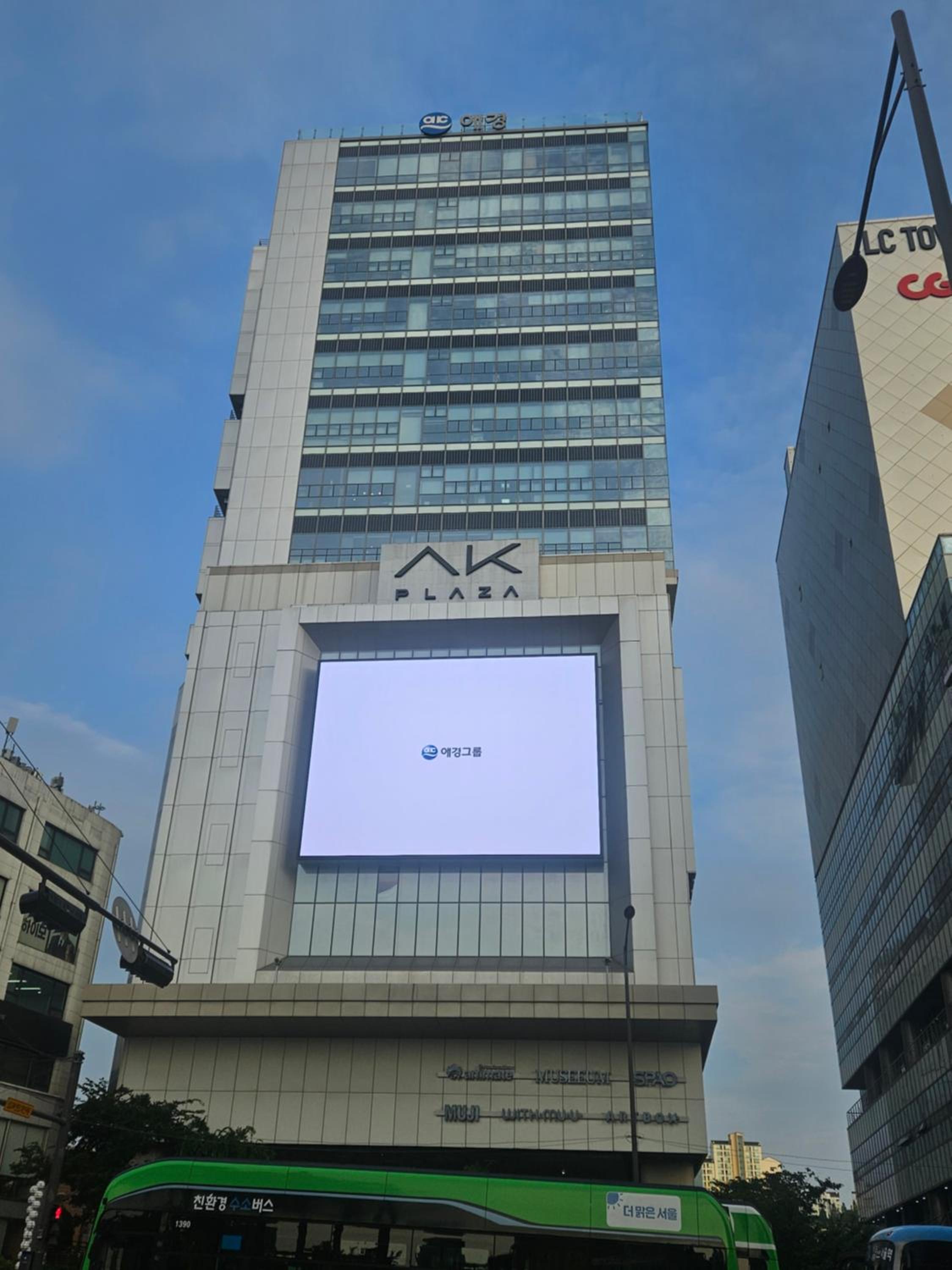 홍대 stay yoo - Hongdae 3min Station Cozy House