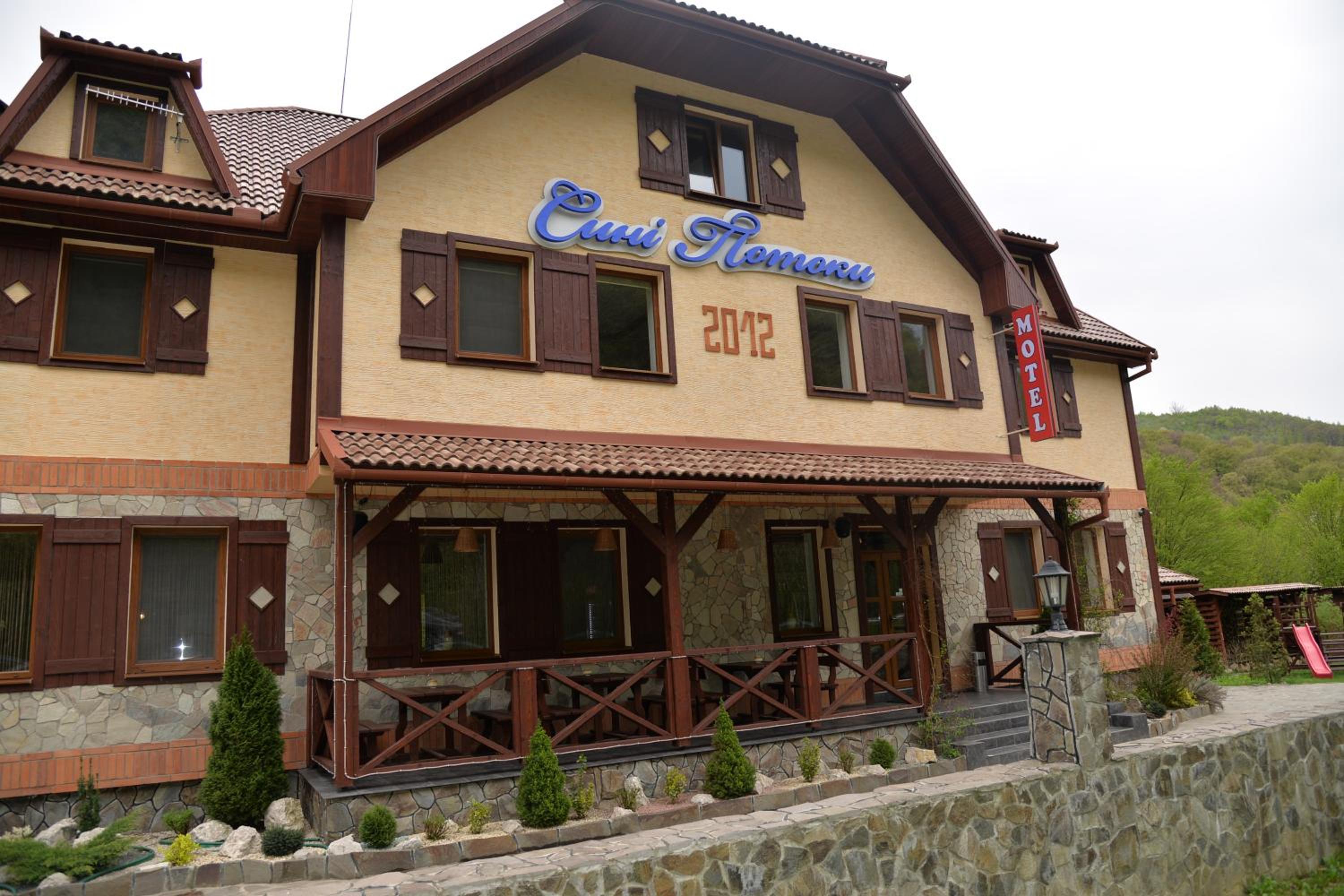 Syni Potoky view 2