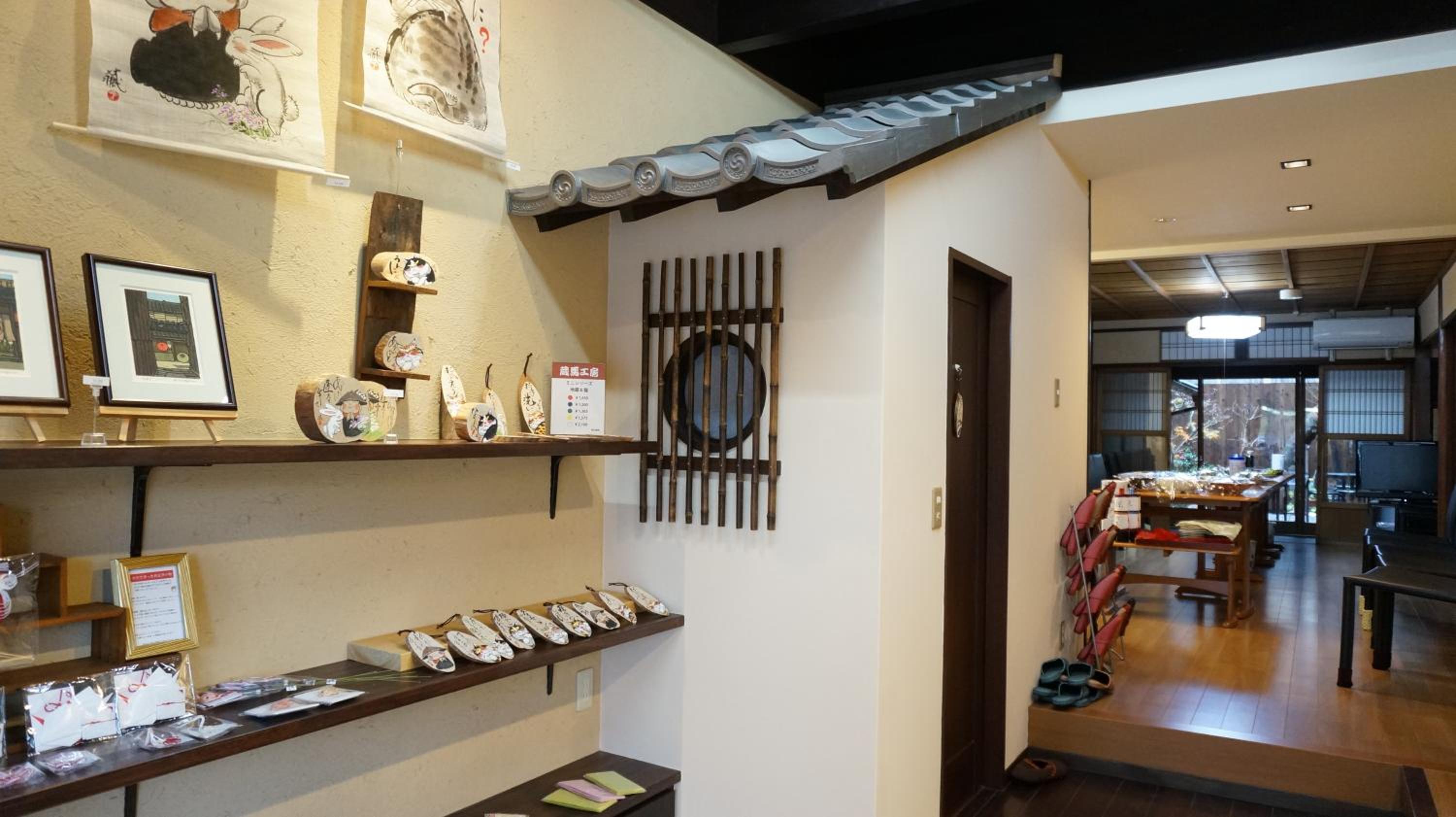 Guest House Ga-Jyun
