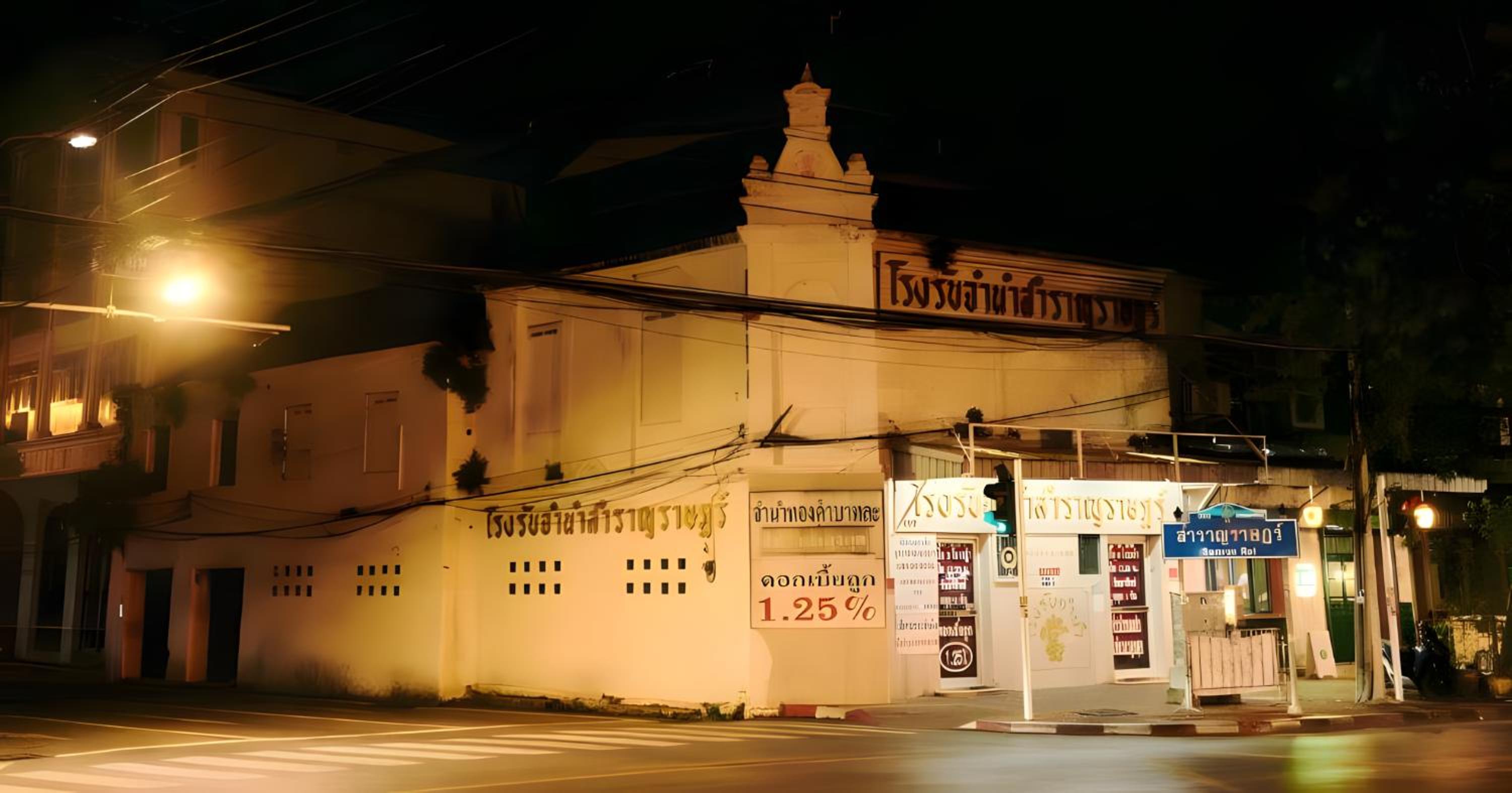 XX Mitr Inn MRT Samyot - ตรอกวิสูตร MRT สามยอด