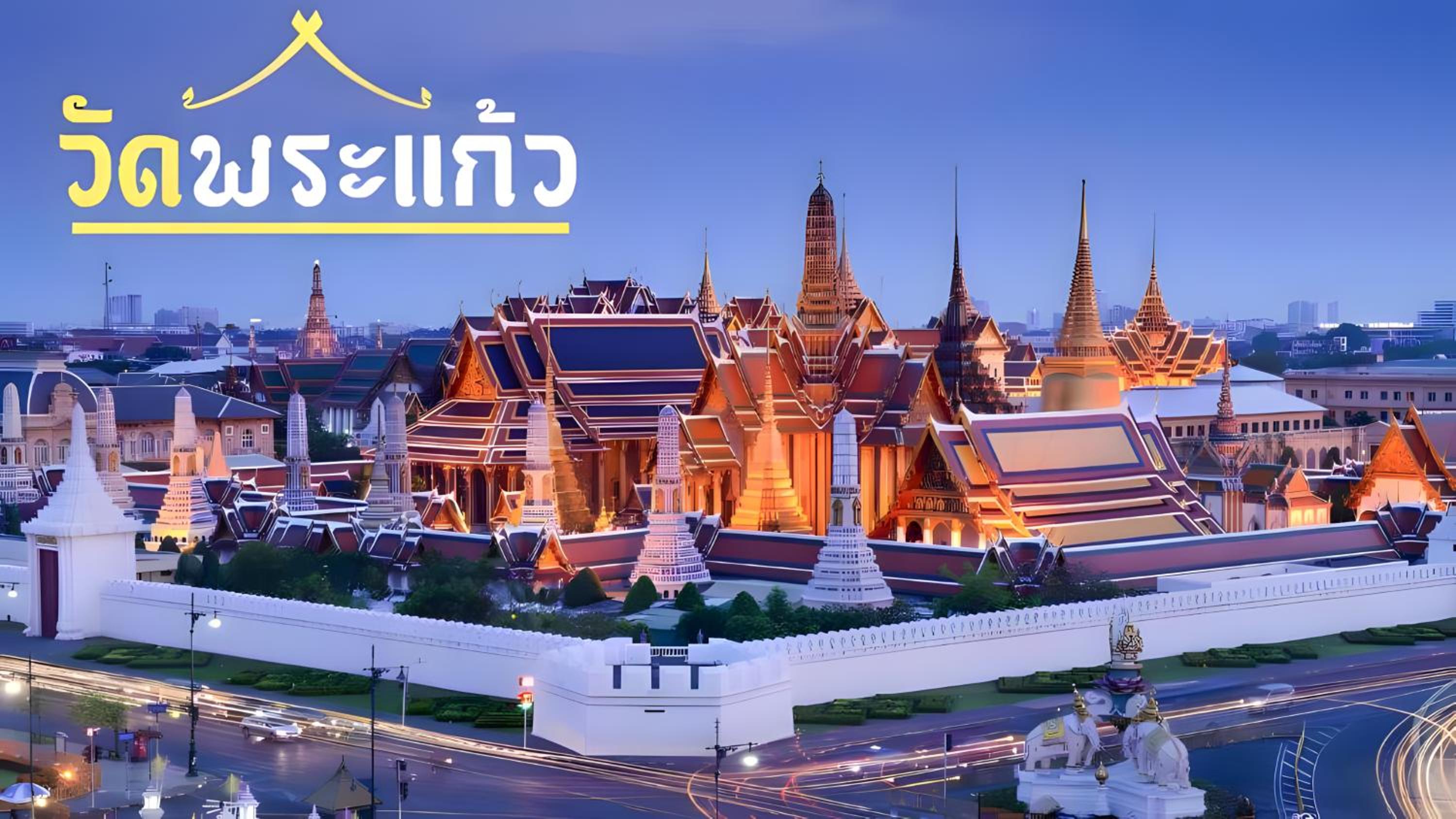 XX Mitr Inn MRT Samyot - ตรอกวิสูตร MRT สามยอด