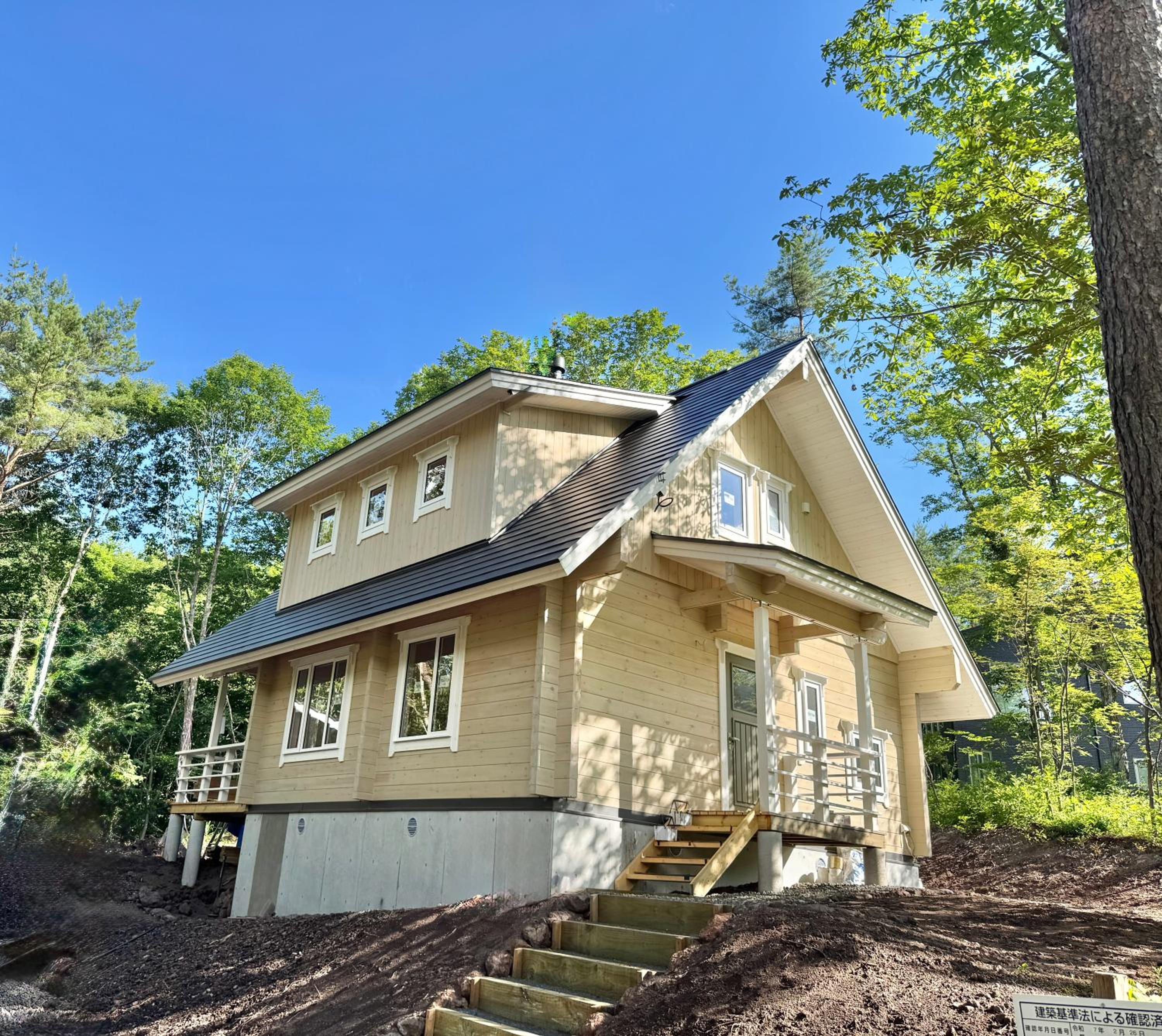 Second House kukka