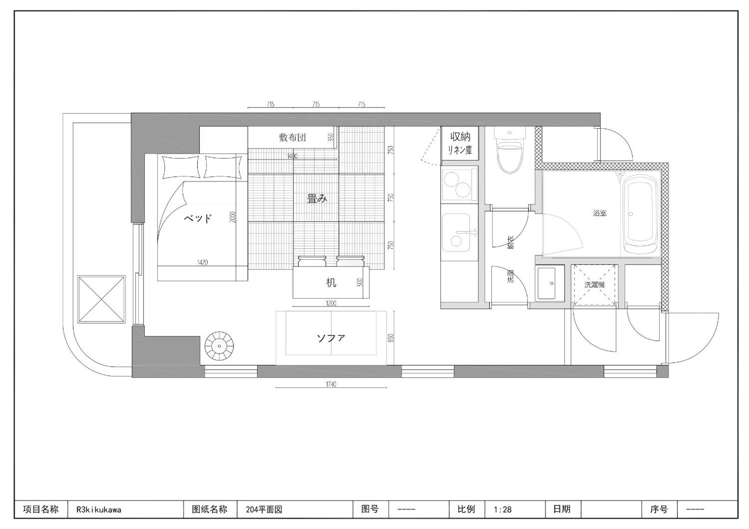 Comfy Home Kikukawa