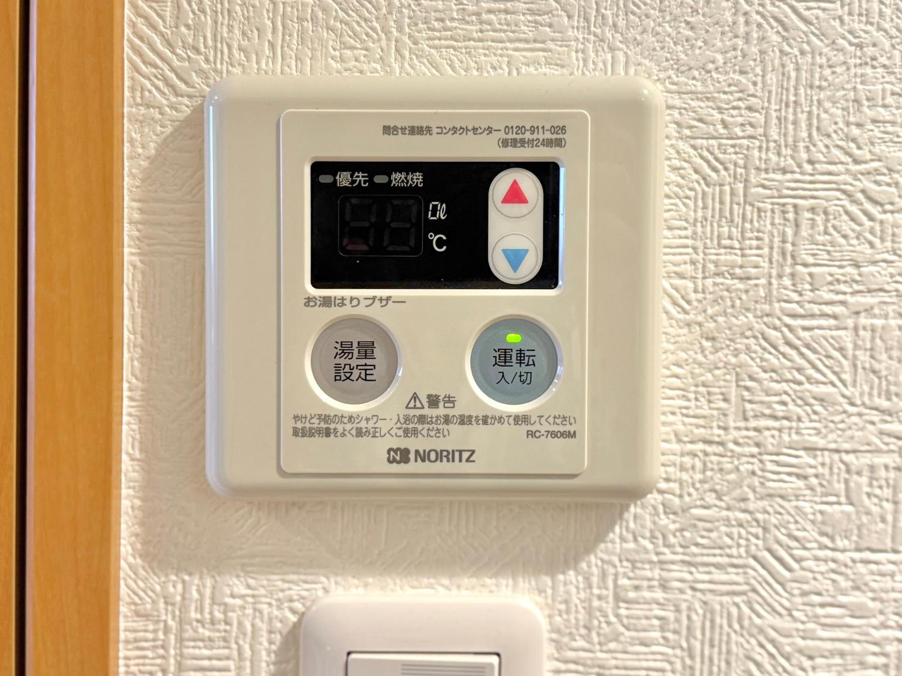 SHIKA HOME Yokohama Chinatown-Luxury長期滞在OK-Family Groupに最適-キッチン完備 落ち着きある空間
