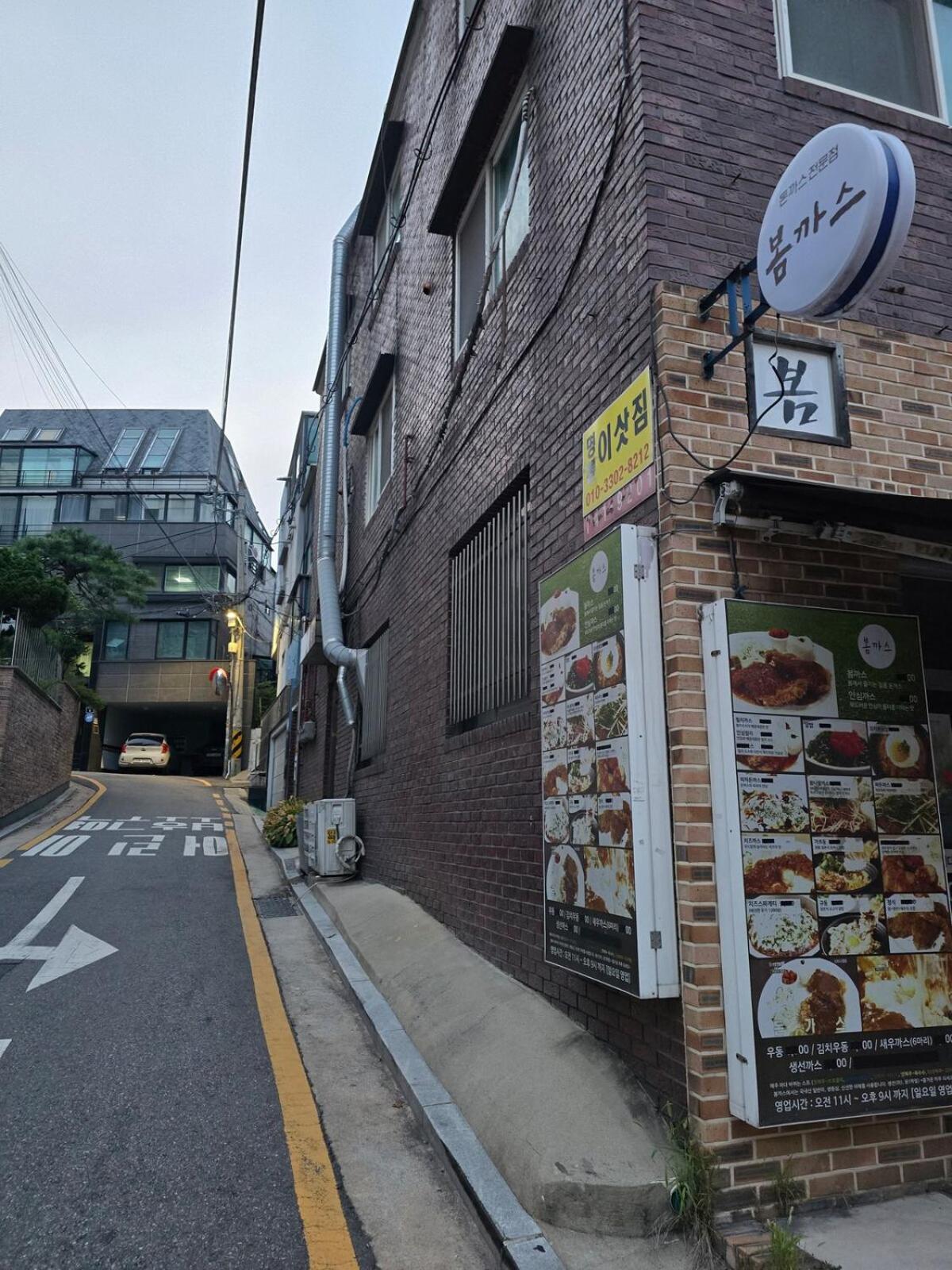 - Family Stay- 'TURTLE STAY Seoul 1'