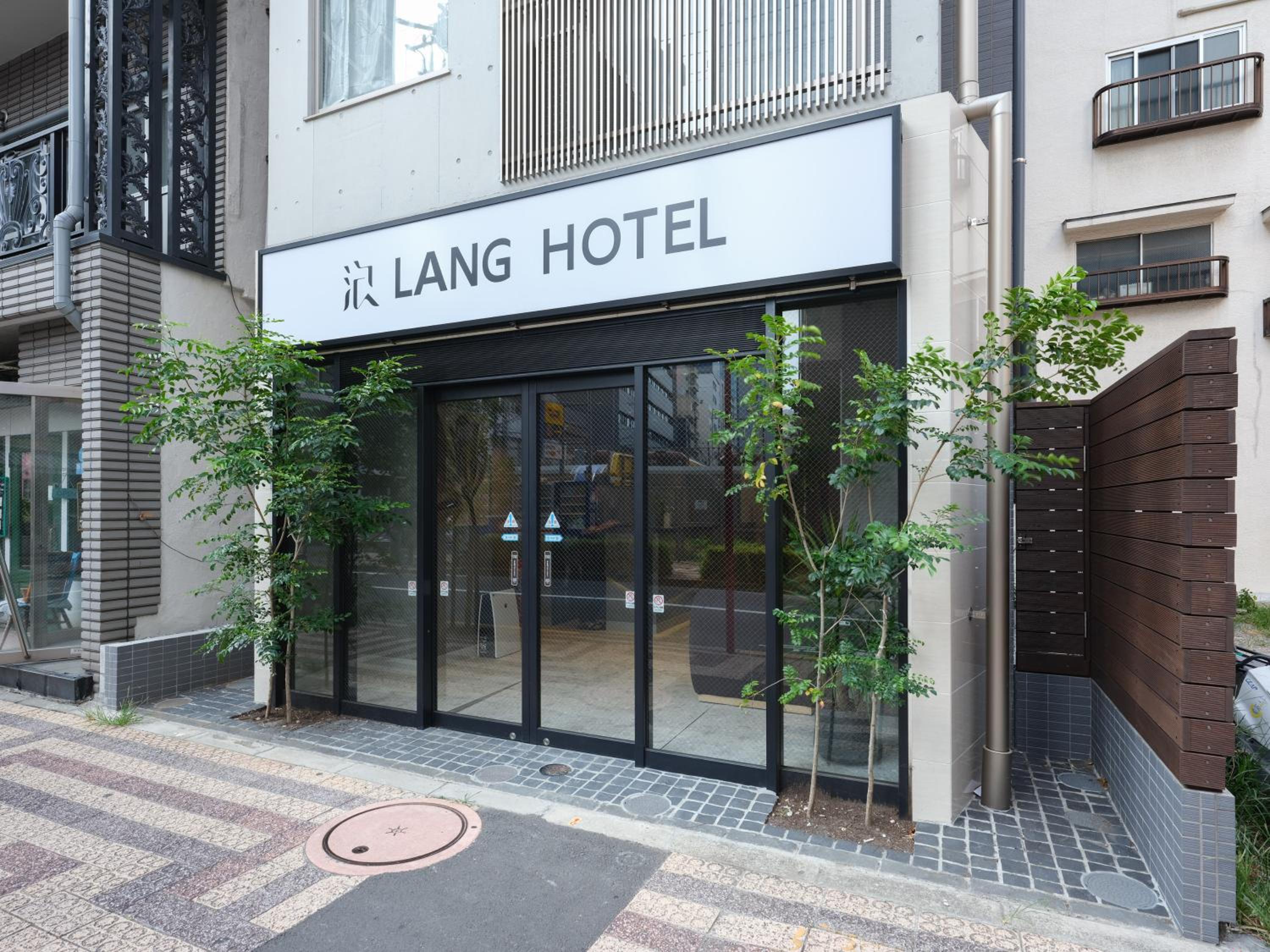 LANG Hotel Kitaueno