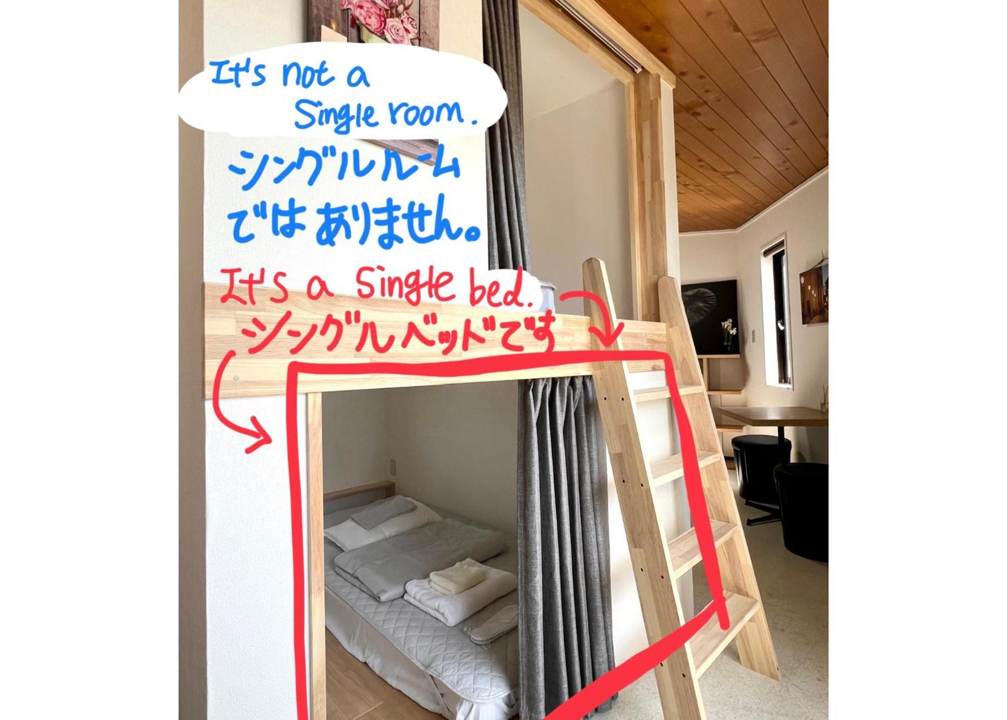 stay papiyon 博多