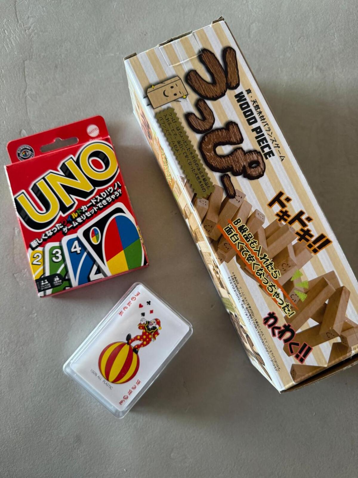 Haruhiya