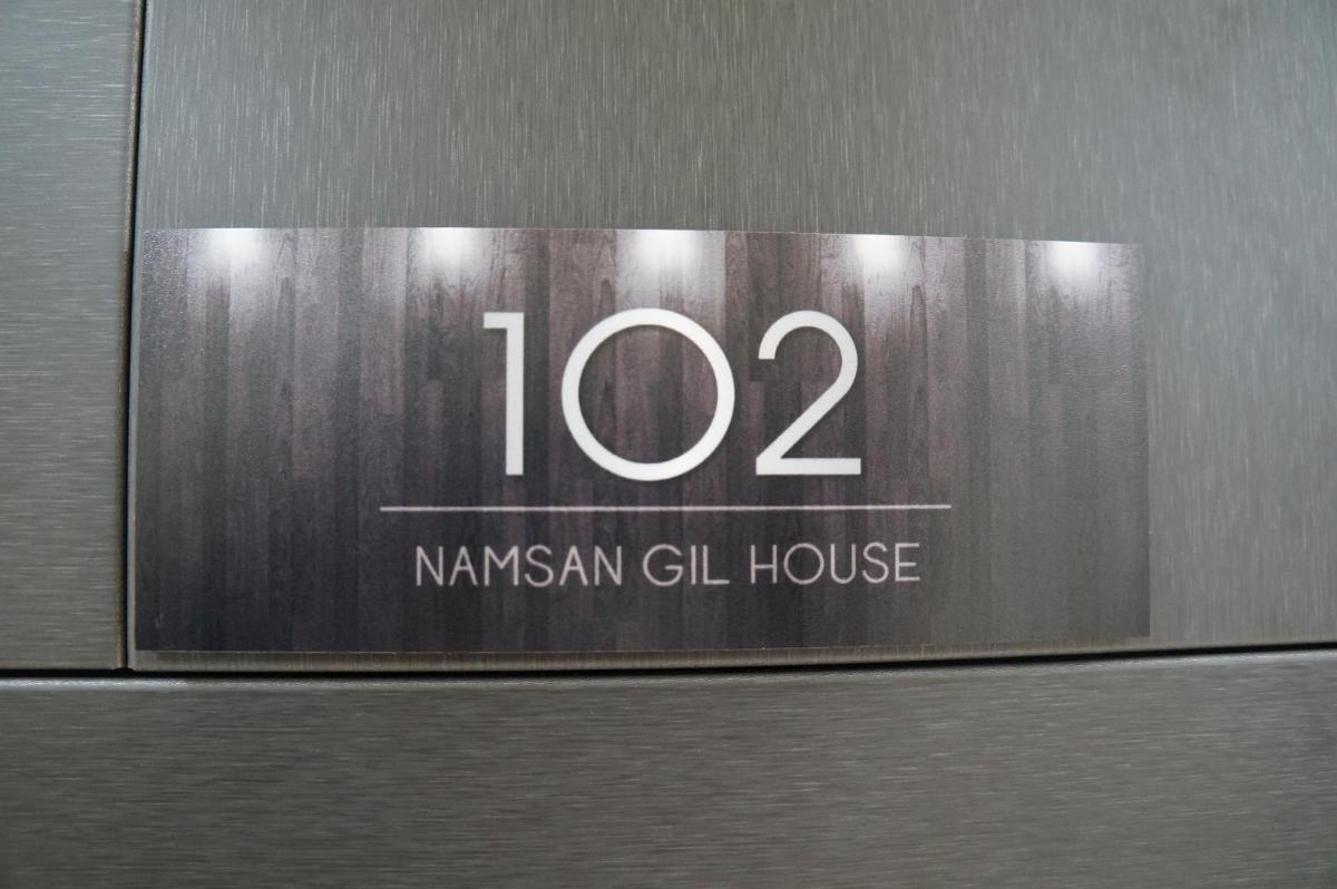 Namsan Gil House