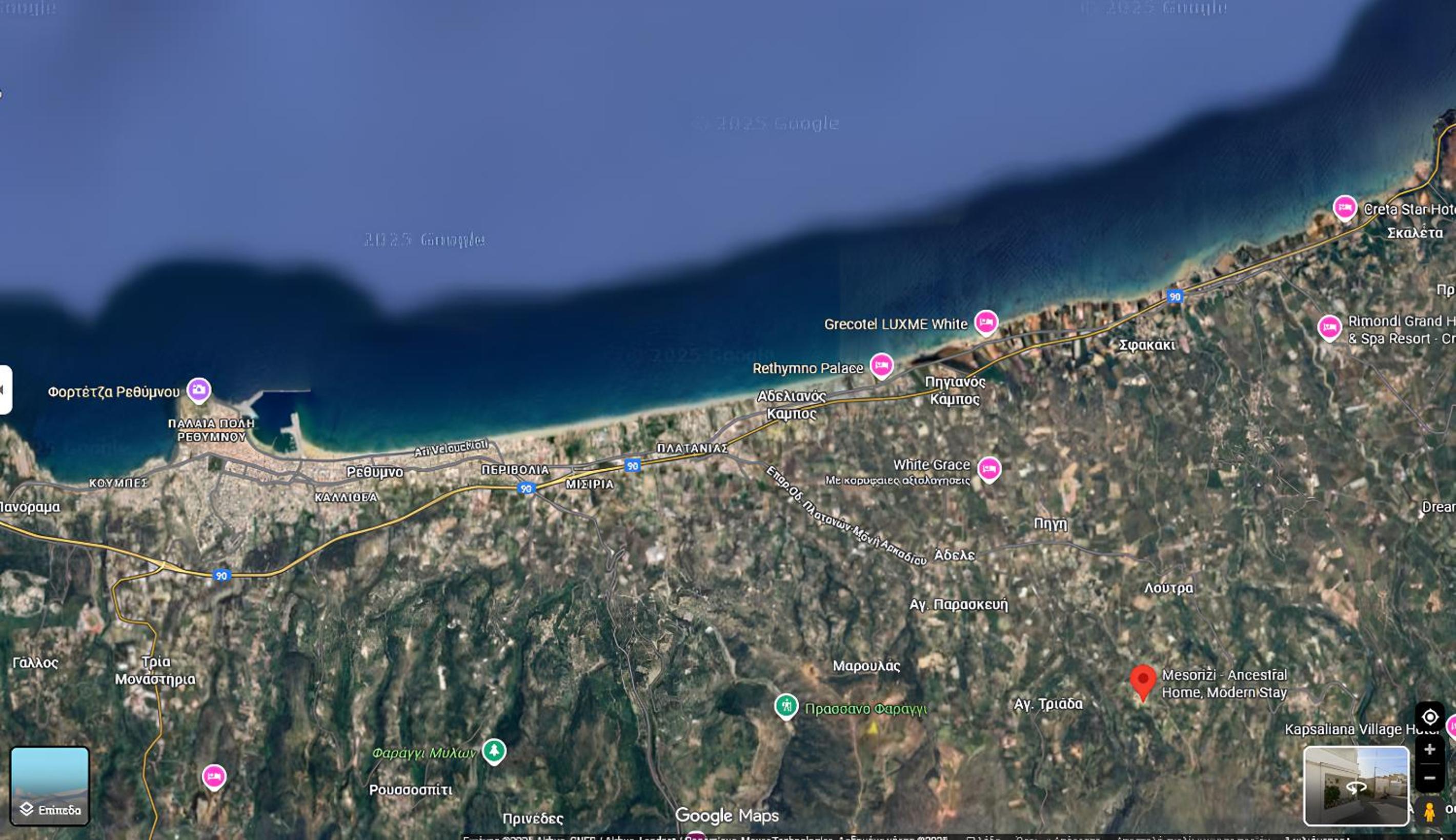 Mesorizi - Ancestral Home, Modern Stay