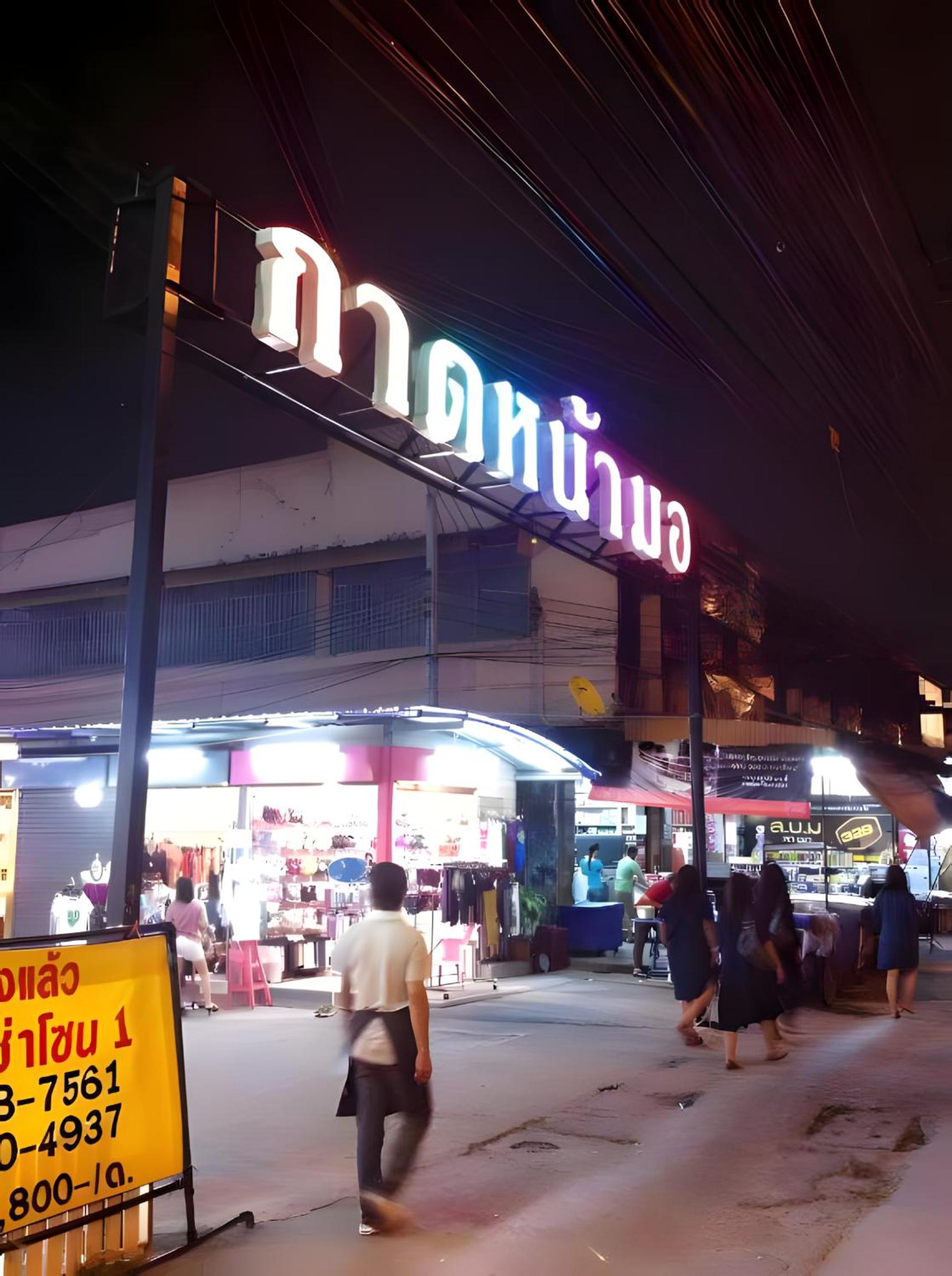 xx GO INN Chiang Mai University - CMU ถนนห้วยแก้ว