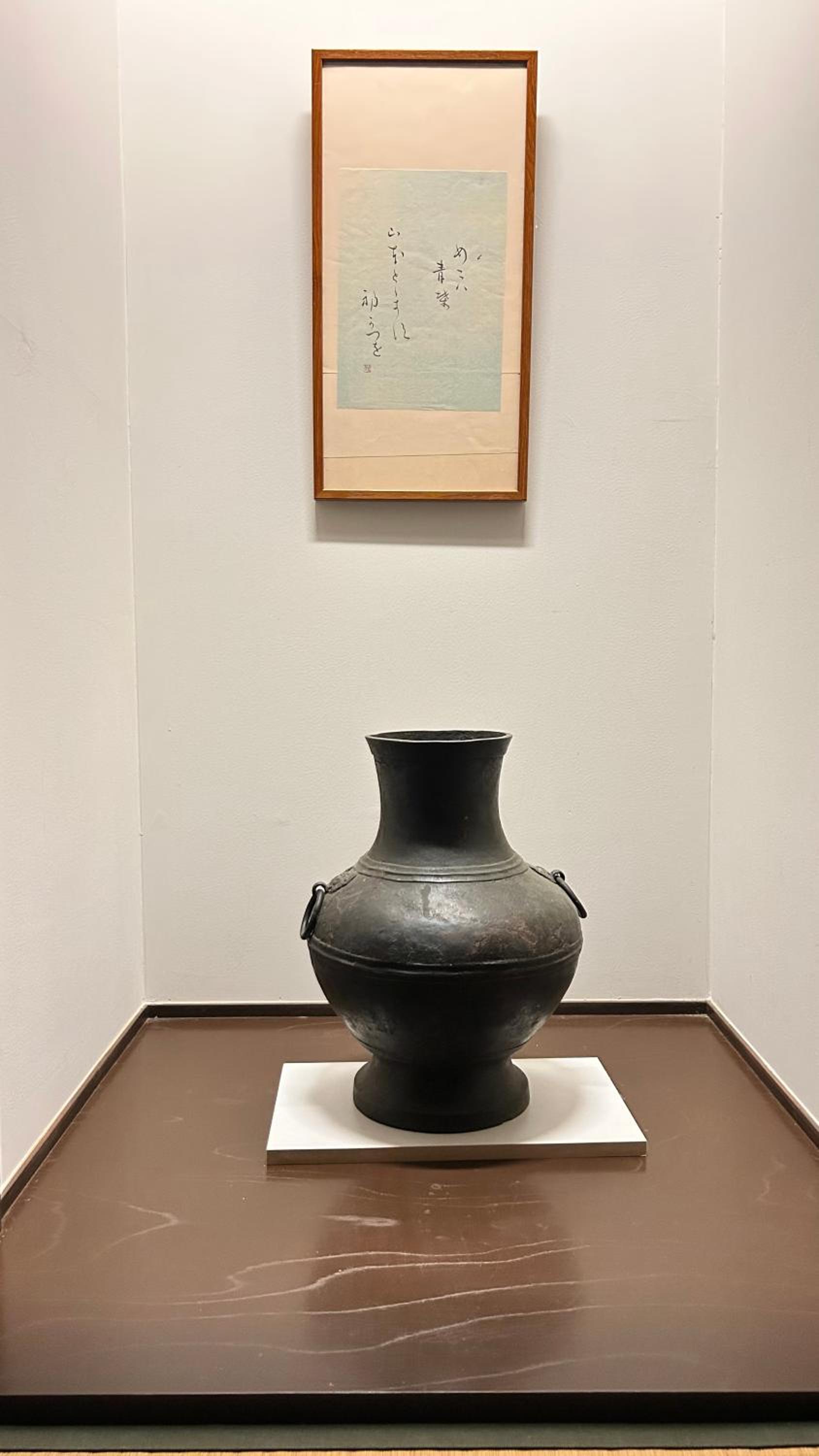 KINO SPACE Kyoto