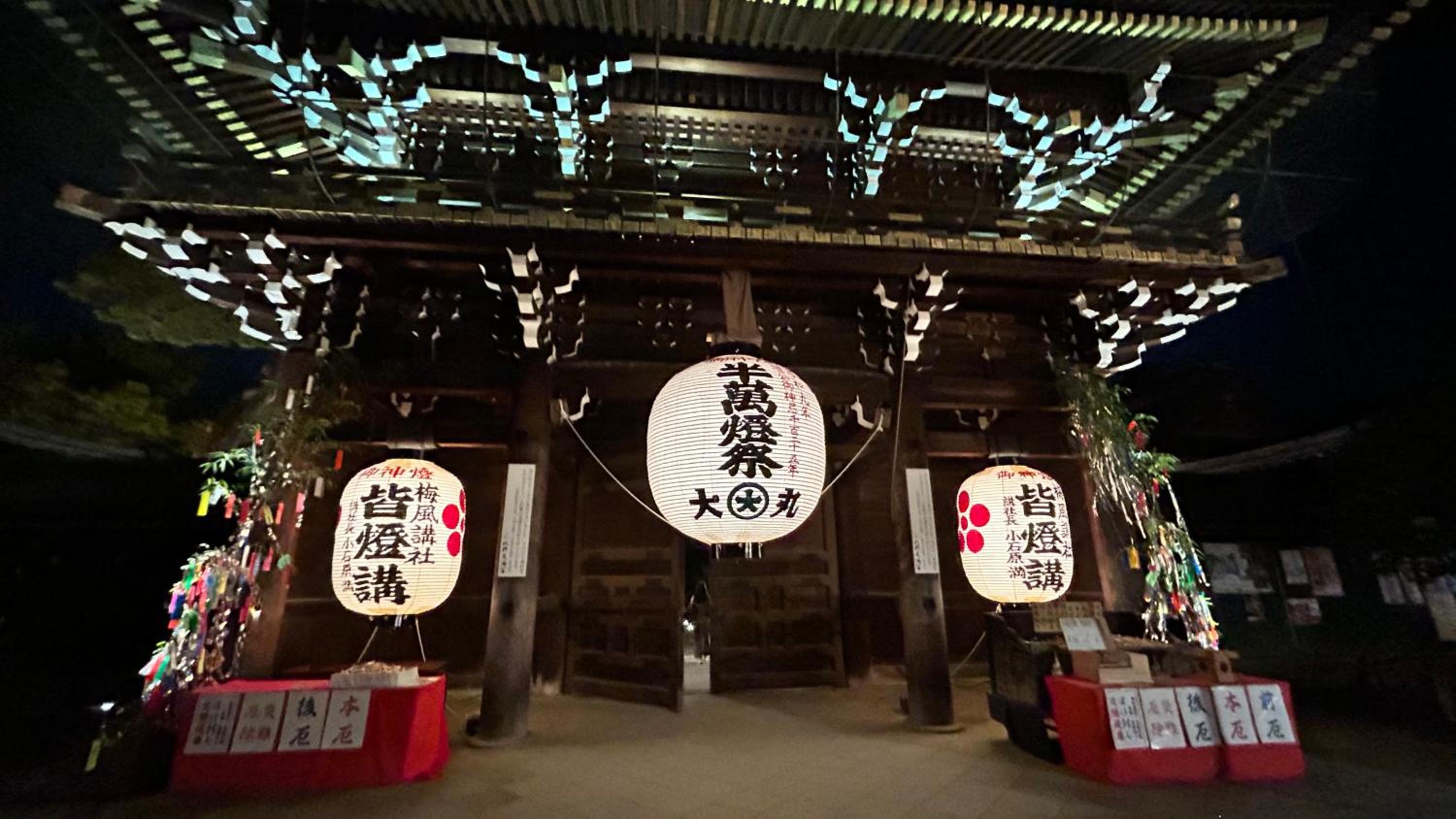 KINO SPACE Kyoto