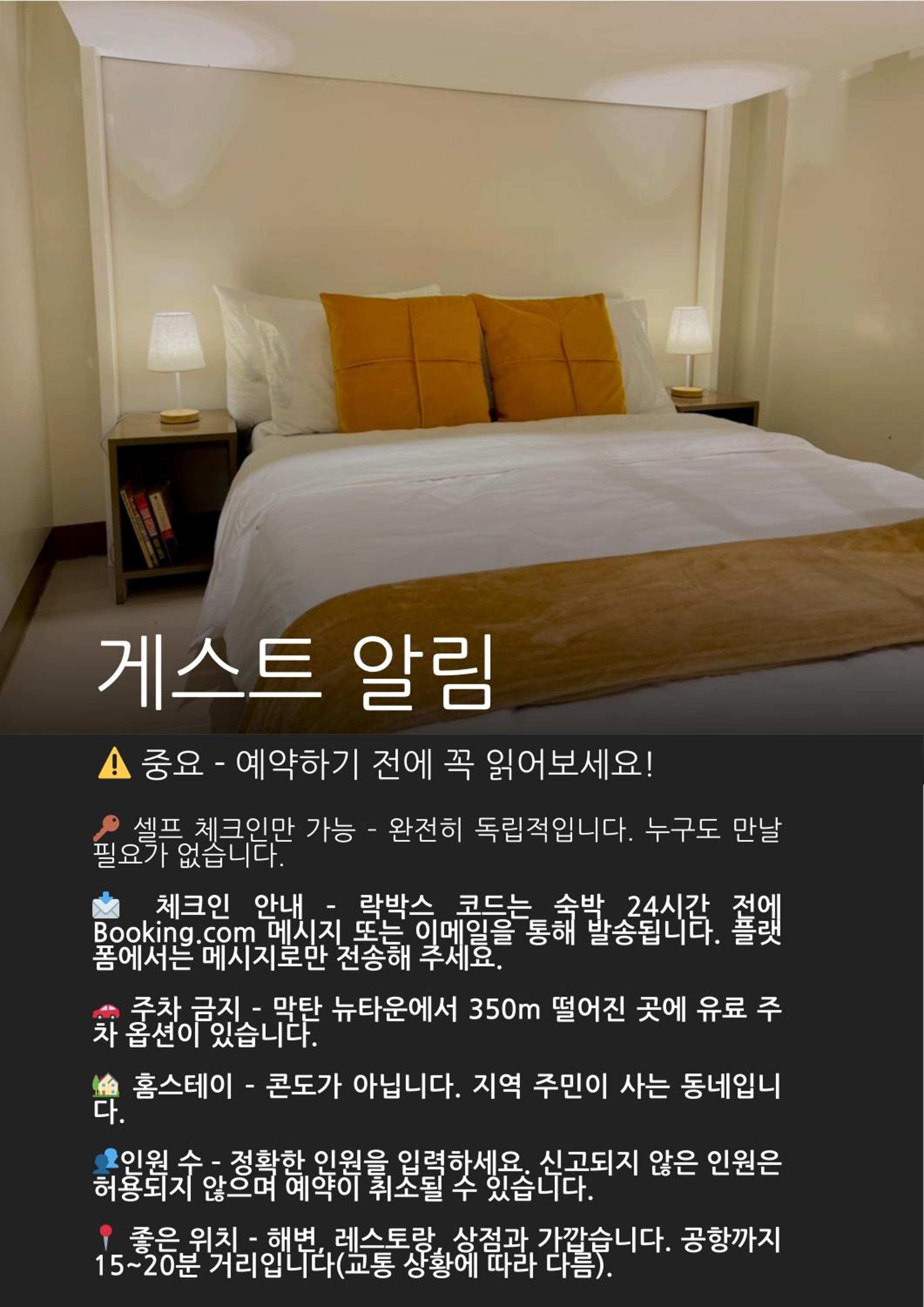 Easy Access Stay, Minutes from Airport on Main Road