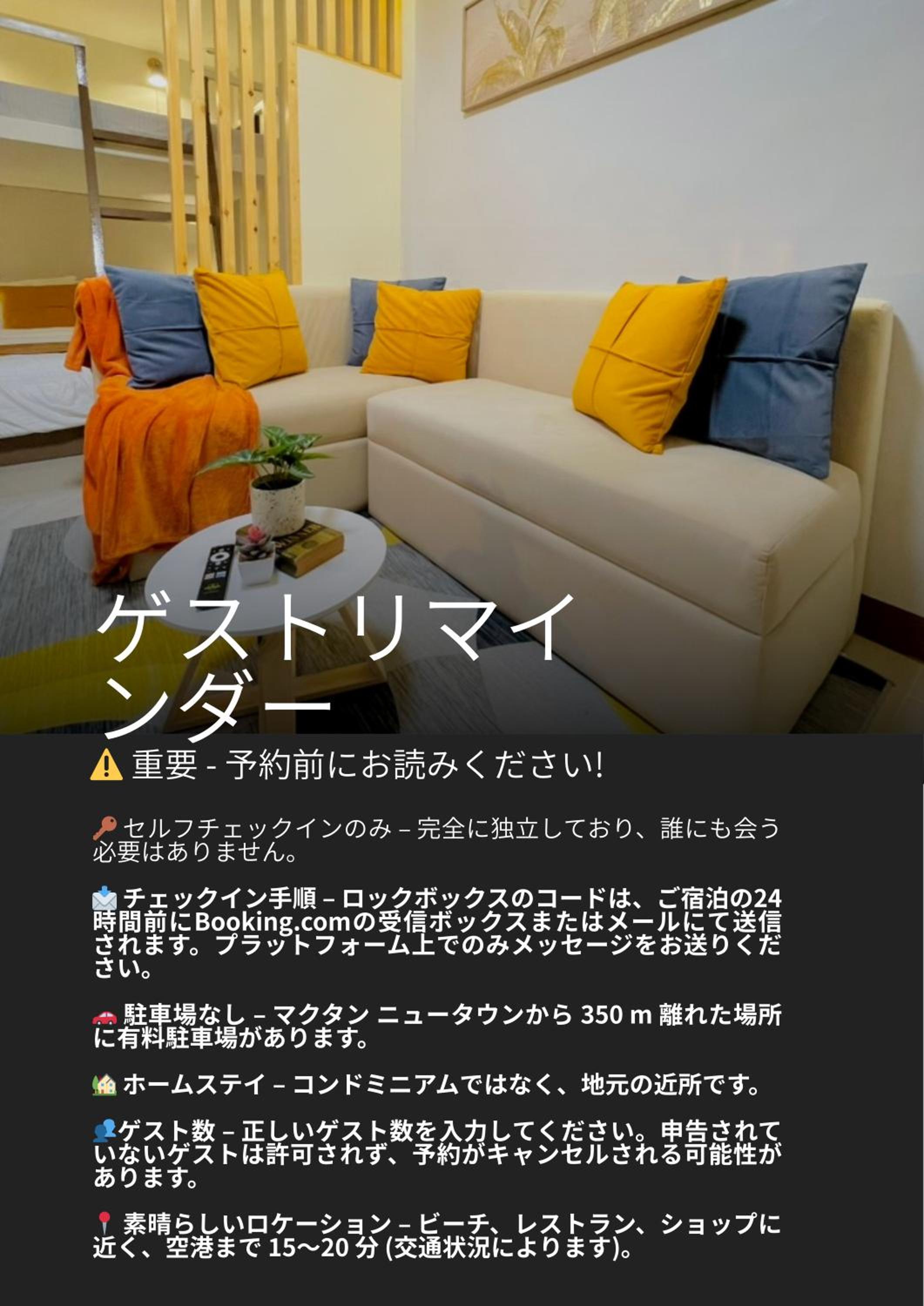 Easy Access Stay, Minutes from Airport on Main Road