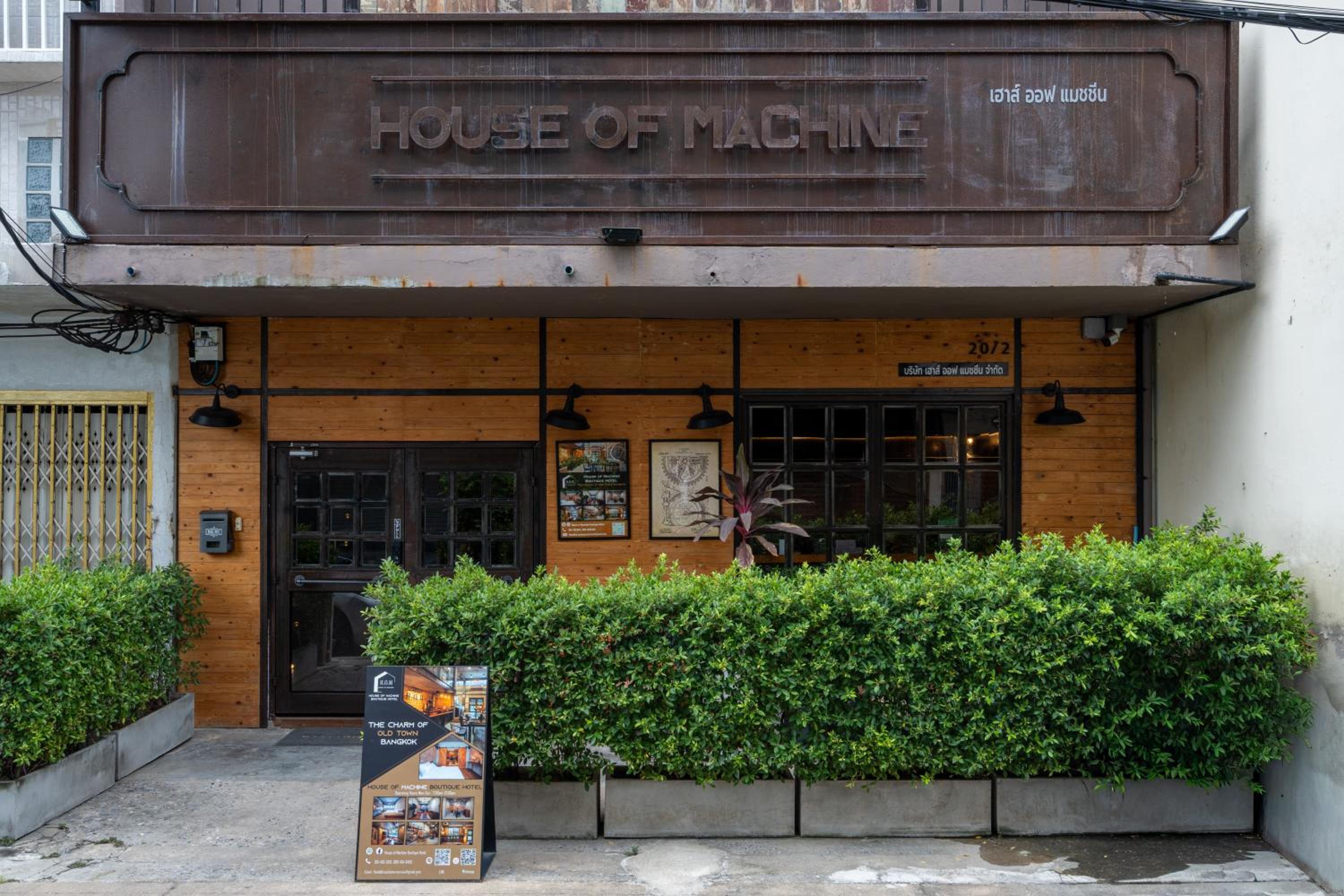 House of Machine Boutique Hotel