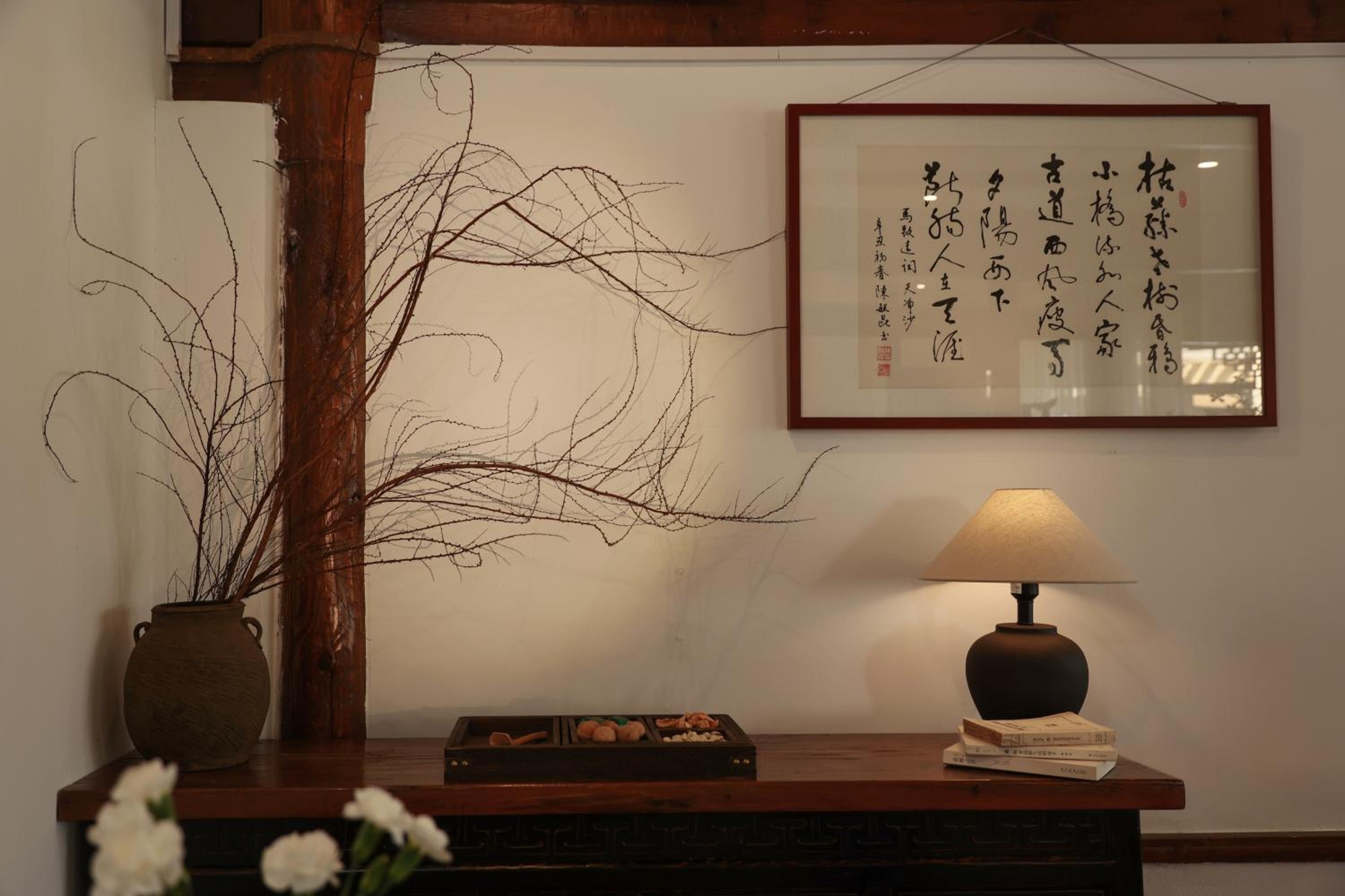Lijiang Sadhu Inn