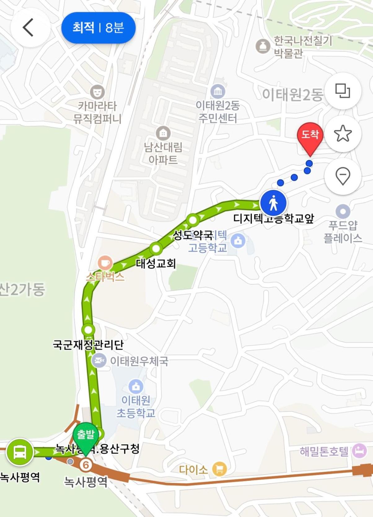 Itaewon Namsan House Free Hanbok Experience for Couples 10-min walk to Namsan Park 15-min walk to Noksapyeong Station