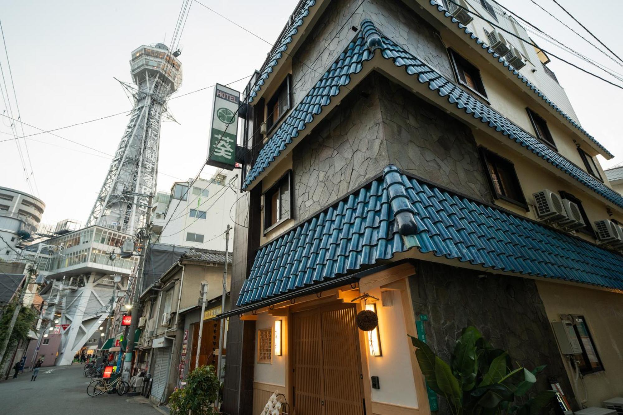 葵宿-aoiyado 通天阁步行一分钟机场直达