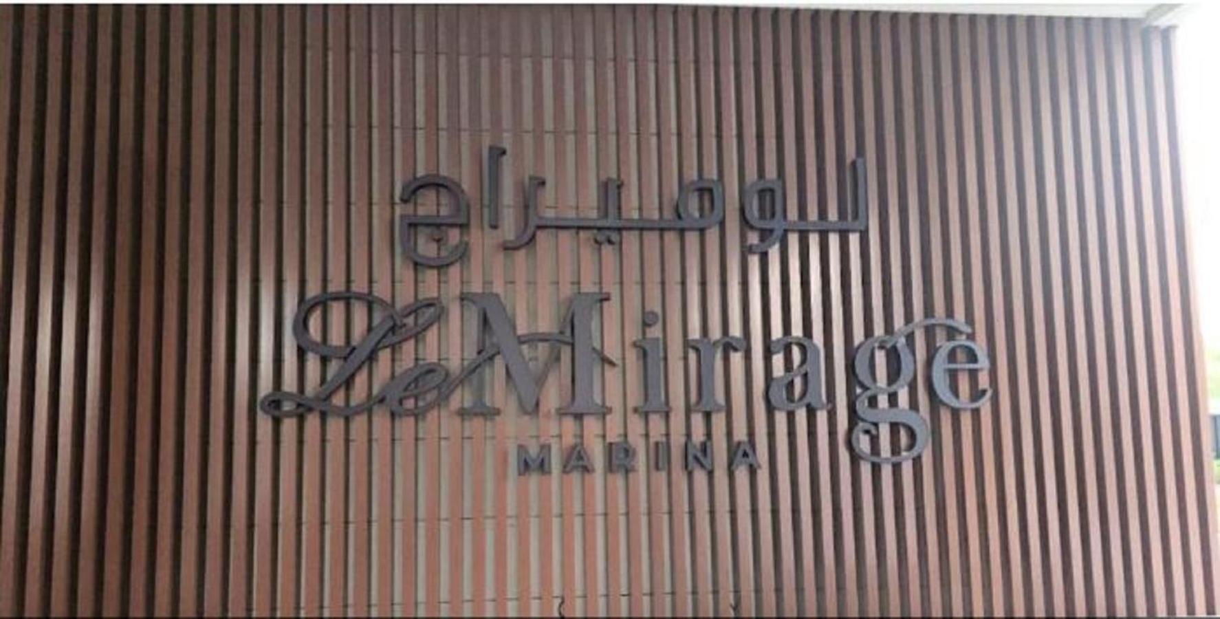 Lusail Marina View