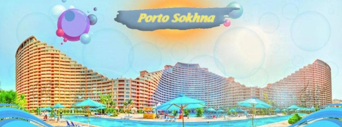 Porto Sokhna Hotel & Spa - بورتو السخنه فيكيشن قمة التجربة الفاخرة