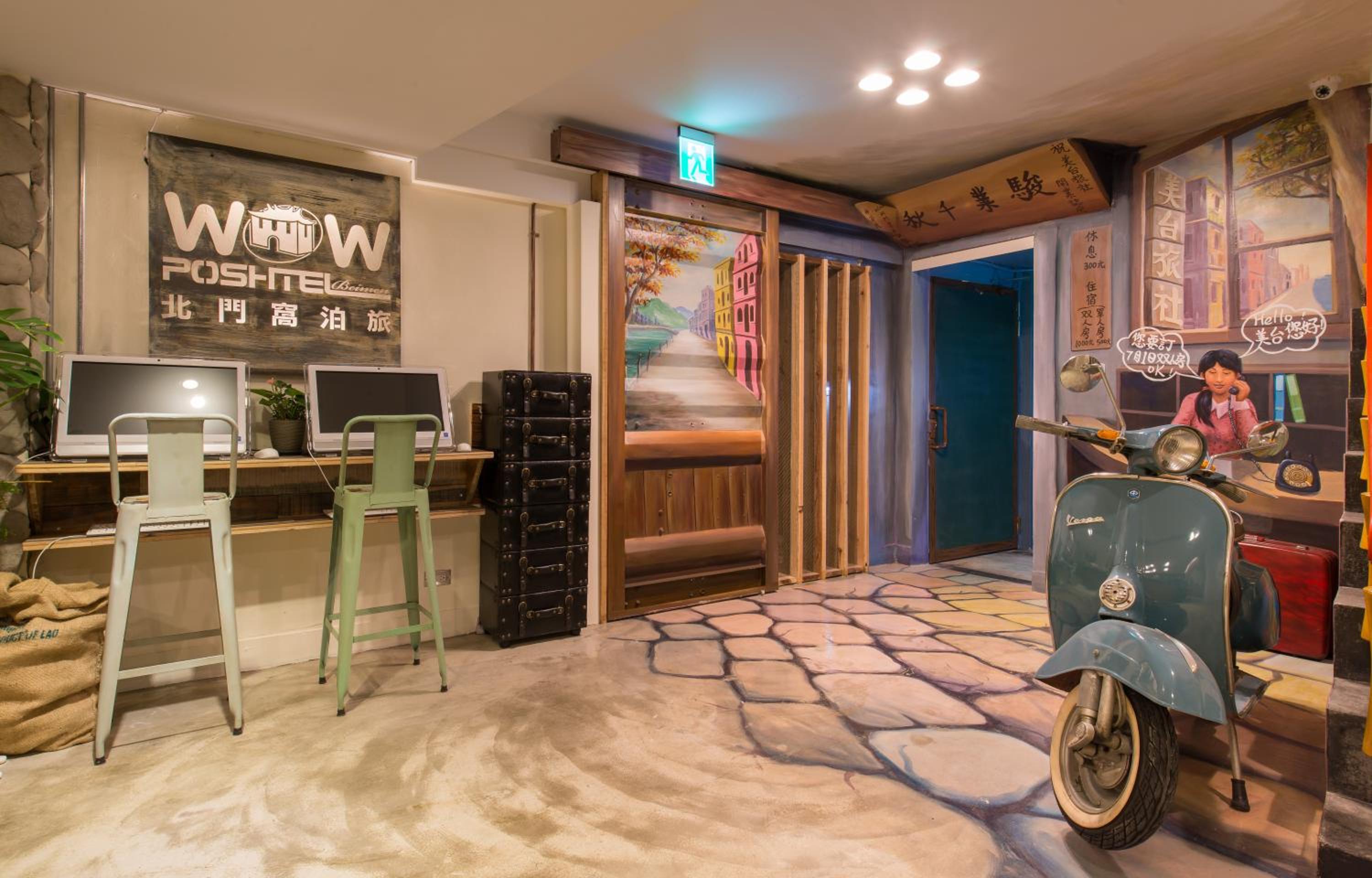 Beimen WOW Poshtel